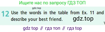 Английский язык (english), 7 класс Учебник (Student's book), авторы: Баранова Ксения Михайловна (Baranova Ksenia), Дули Дженни (Dooley Jenny), Копылова С А, Мильруд Радислав Петрович (Millrood Radislav), Эванс Вирджиния (Evans Virginia), издательство Просвещение, Москва, 2023, белого цвета, страница 135, номер 12, Условие 2023-2027