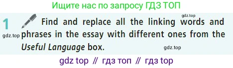 Английский язык (english), 7 класс Учебник (Student's book), авторы: Баранова Ксения Михайловна (Baranova Ksenia), Дули Дженни (Dooley Jenny), Копылова С А, Мильруд Радислав Петрович (Millrood Radislav), Эванс Вирджиния (Evans Virginia), издательство Просвещение, Москва, 2023, белого цвета, страница 141, номер 1, Условие 2023-2027