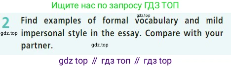 Английский язык (english), 7 класс Учебник (Student's book), авторы: Баранова Ксения Михайловна (Baranova Ksenia), Дули Дженни (Dooley Jenny), Копылова С А, Мильруд Радислав Петрович (Millrood Radislav), Эванс Вирджиния (Evans Virginia), издательство Просвещение, Москва, 2023, белого цвета, страница 141, номер 2, Условие 2023-2027
