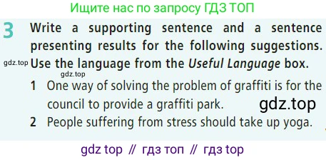 Английский язык (english), 7 класс Учебник (Student's book), авторы: Баранова Ксения Михайловна (Baranova Ksenia), Дули Дженни (Dooley Jenny), Копылова С А, Мильруд Радислав Петрович (Millrood Radislav), Эванс Вирджиния (Evans Virginia), издательство Просвещение, Москва, 2023, белого цвета, страница 141, номер 3, Условие 2023-2027