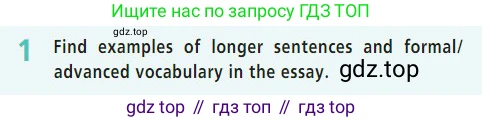 Английский язык (english), 7 класс Учебник (Student's book), авторы: Баранова Ксения Михайловна (Baranova Ksenia), Дули Дженни (Dooley Jenny), Копылова С А, Мильруд Радислав Петрович (Millrood Radislav), Эванс Вирджиния (Evans Virginia), издательство Просвещение, Москва, 2023, белого цвета, страница 142, номер 1, Условие 2023-2027
