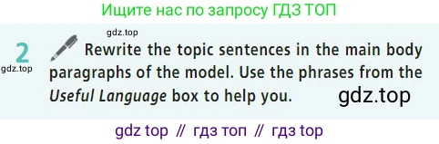 Английский язык (english), 7 класс Учебник (Student's book), авторы: Баранова Ксения Михайловна (Baranova Ksenia), Дули Дженни (Dooley Jenny), Копылова С А, Мильруд Радислав Петрович (Millrood Radislav), Эванс Вирджиния (Evans Virginia), издательство Просвещение, Москва, 2023, белого цвета, страница 142, номер 2, Условие 2023-2027