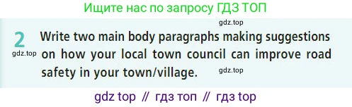 Английский язык (english), 7 класс Учебник (Student's book), авторы: Баранова Ксения Михайловна (Baranova Ksenia), Дули Дженни (Dooley Jenny), Копылова С А, Мильруд Радислав Петрович (Millrood Radislav), Эванс Вирджиния (Evans Virginia), издательство Просвещение, Москва, 2023, белого цвета, страница 143, номер 2, Условие 2023-2027