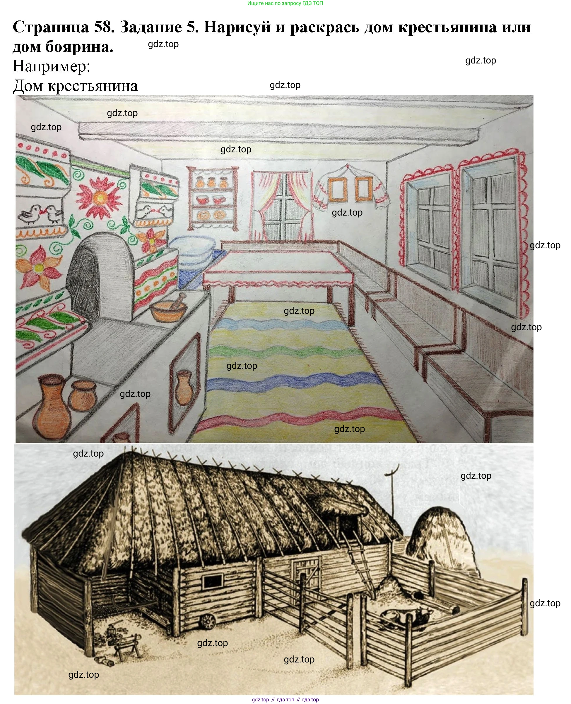 Английский язык (english), 7 класс Учебник (Student's book), авторы: Баранова Ксения Михайловна (Baranova Ksenia), Дули Дженни (Dooley Jenny), Копылова С А, Мильруд Радислав Петрович (Millrood Radislav), Эванс Вирджиния (Evans Virginia), издательство Просвещение, Москва, 2023, белого цвета, страница 5, номер 6, Решение 2023-2027