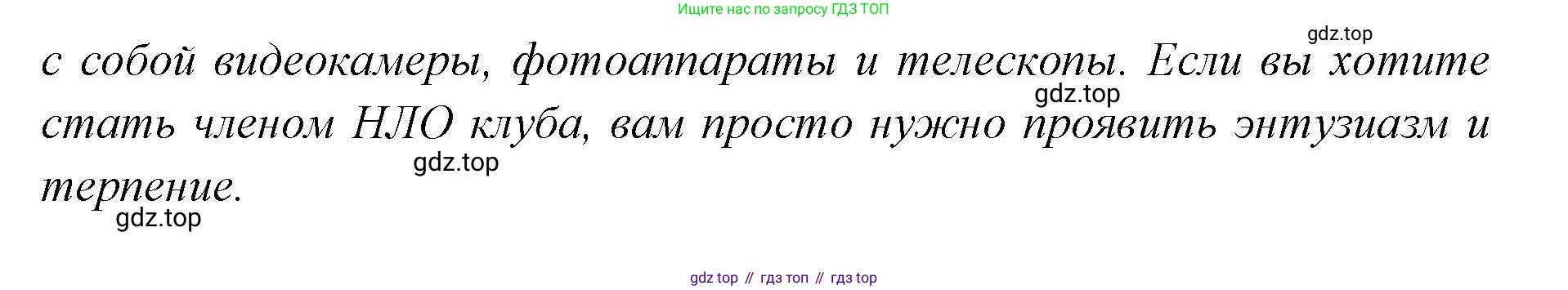 Английский язык (english), 7 класс Учебник (Student's book), авторы: Баранова Ксения Михайловна (Baranova Ksenia), Дули Дженни (Dooley Jenny), Копылова С А, Мильруд Радислав Петрович (Millrood Radislav), Эванс Вирджиния (Evans Virginia), издательство Просвещение, Москва, 2023, белого цвета, страница 10, номер 2, Решение 2023-2027 (продолжение 3)