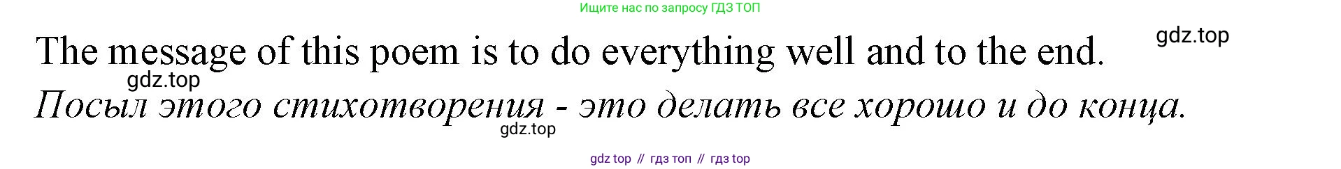Английский язык (english), 7 класс Учебник (Student's book), авторы: Баранова Ксения Михайловна (Baranova Ksenia), Дули Дженни (Dooley Jenny), Копылова С А, Мильруд Радислав Петрович (Millrood Radislav), Эванс Вирджиния (Evans Virginia), издательство Просвещение, Москва, 2023, белого цвета, страница 11, номер 4, Решение 2023-2027 (продолжение 2)