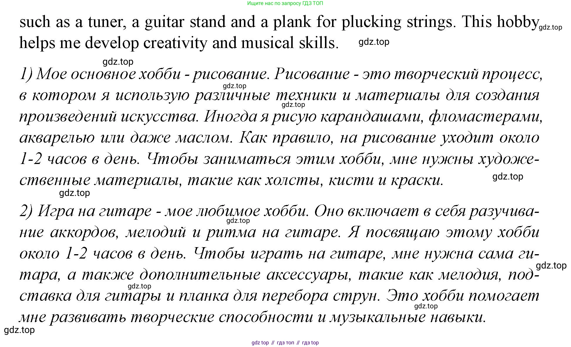Английский язык (english), 7 класс Учебник (Student's book), авторы: Баранова Ксения Михайловна (Baranova Ksenia), Дули Дженни (Dooley Jenny), Копылова С А, Мильруд Радислав Петрович (Millrood Radislav), Эванс Вирджиния (Evans Virginia), издательство Просвещение, Москва, 2023, белого цвета, страница 11, номер 9, Решение 2023-2027 (продолжение 2)
