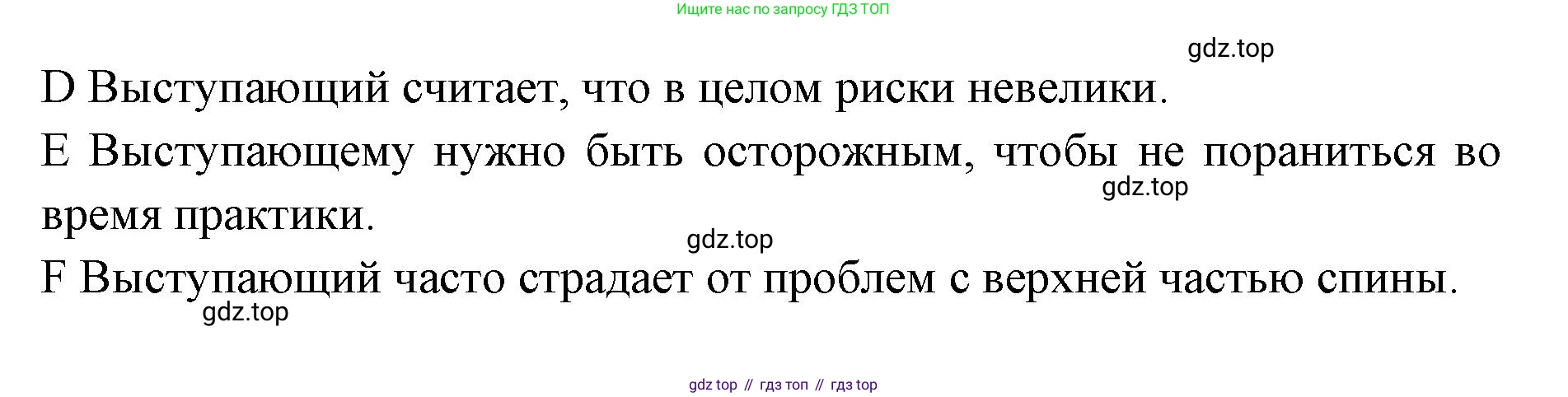 Английский язык (english), 7 класс Учебник (Student's book), авторы: Баранова Ксения Михайловна (Baranova Ksenia), Дули Дженни (Dooley Jenny), Копылова С А, Мильруд Радислав Петрович (Millrood Radislav), Эванс Вирджиния (Evans Virginia), издательство Просвещение, Москва, 2023, белого цвета, страница 22, номер 2, Решение 2023-2027 (продолжение 3)