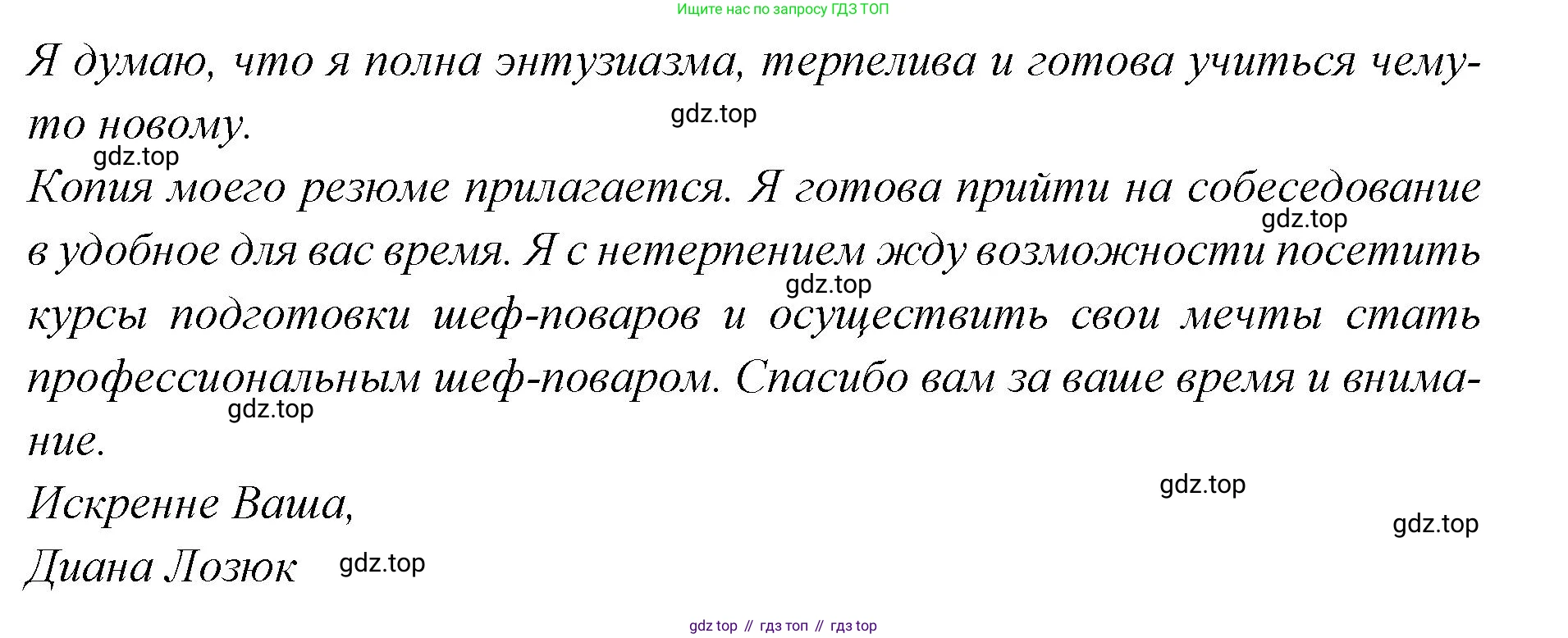 Английский язык (english), 7 класс Учебник (Student's book), авторы: Баранова Ксения Михайловна (Baranova Ksenia), Дули Дженни (Dooley Jenny), Копылова С А, Мильруд Радислав Петрович (Millrood Radislav), Эванс Вирджиния (Evans Virginia), издательство Просвещение, Москва, 2023, белого цвета, страница 23, номер 6, Решение 2023-2027 (продолжение 2)