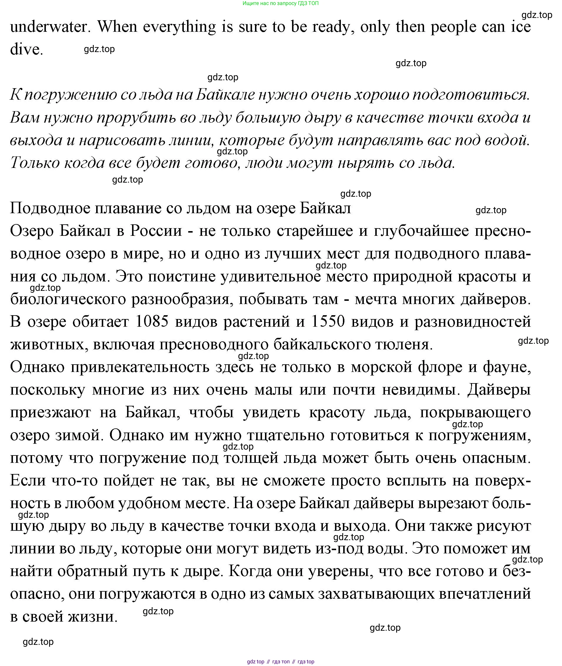 Английский язык (english), 7 класс Учебник (Student's book), авторы: Баранова Ксения Михайловна (Baranova Ksenia), Дули Дженни (Dooley Jenny), Копылова С А, Мильруд Радислав Петрович (Millrood Radislav), Эванс Вирджиния (Evans Virginia), издательство Просвещение, Москва, 2023, белого цвета, страница 24, номер 1, Решение 2023-2027 (продолжение 2)