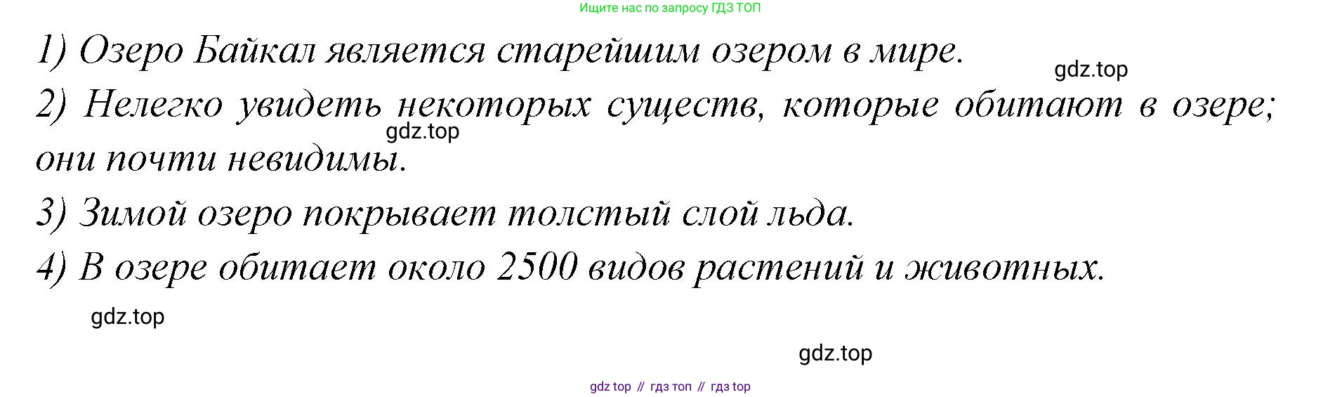 Английский язык (english), 7 класс Учебник (Student's book), авторы: Баранова Ксения Михайловна (Baranova Ksenia), Дули Дженни (Dooley Jenny), Копылова С А, Мильруд Радислав Петрович (Millrood Radislav), Эванс Вирджиния (Evans Virginia), издательство Просвещение, Москва, 2023, белого цвета, страница 24, номер 3, Решение 2023-2027 (продолжение 2)