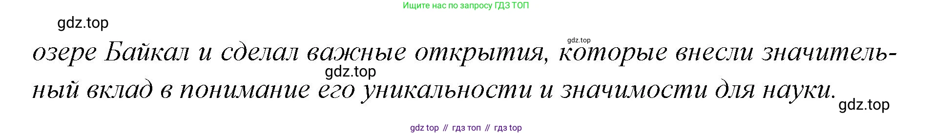 Английский язык (english), 7 класс Учебник (Student's book), авторы: Баранова Ксения Михайловна (Baranova Ksenia), Дули Дженни (Dooley Jenny), Копылова С А, Мильруд Радислав Петрович (Millrood Radislav), Эванс Вирджиния (Evans Virginia), издательство Просвещение, Москва, 2023, белого цвета, страница 24, номер 5, Решение 2023-2027 (продолжение 3)