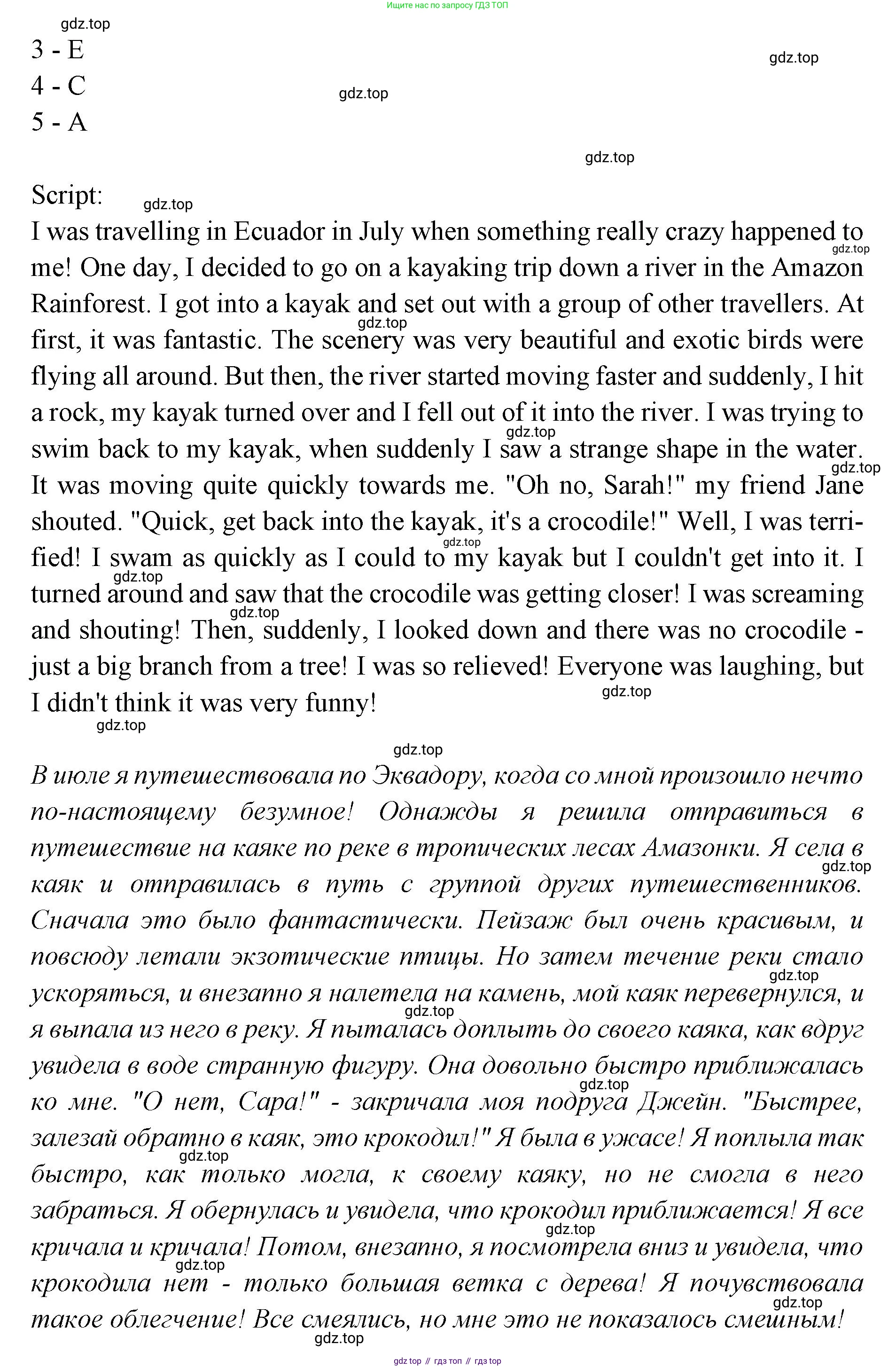 Английский язык (english), 7 класс Учебник (Student's book), авторы: Баранова Ксения Михайловна (Baranova Ksenia), Дули Дженни (Dooley Jenny), Копылова С А, Мильруд Радислав Петрович (Millrood Radislav), Эванс Вирджиния (Evans Virginia), издательство Просвещение, Москва, 2023, белого цвета, страница 27, номер 8, Решение 2023-2027 (продолжение 2)