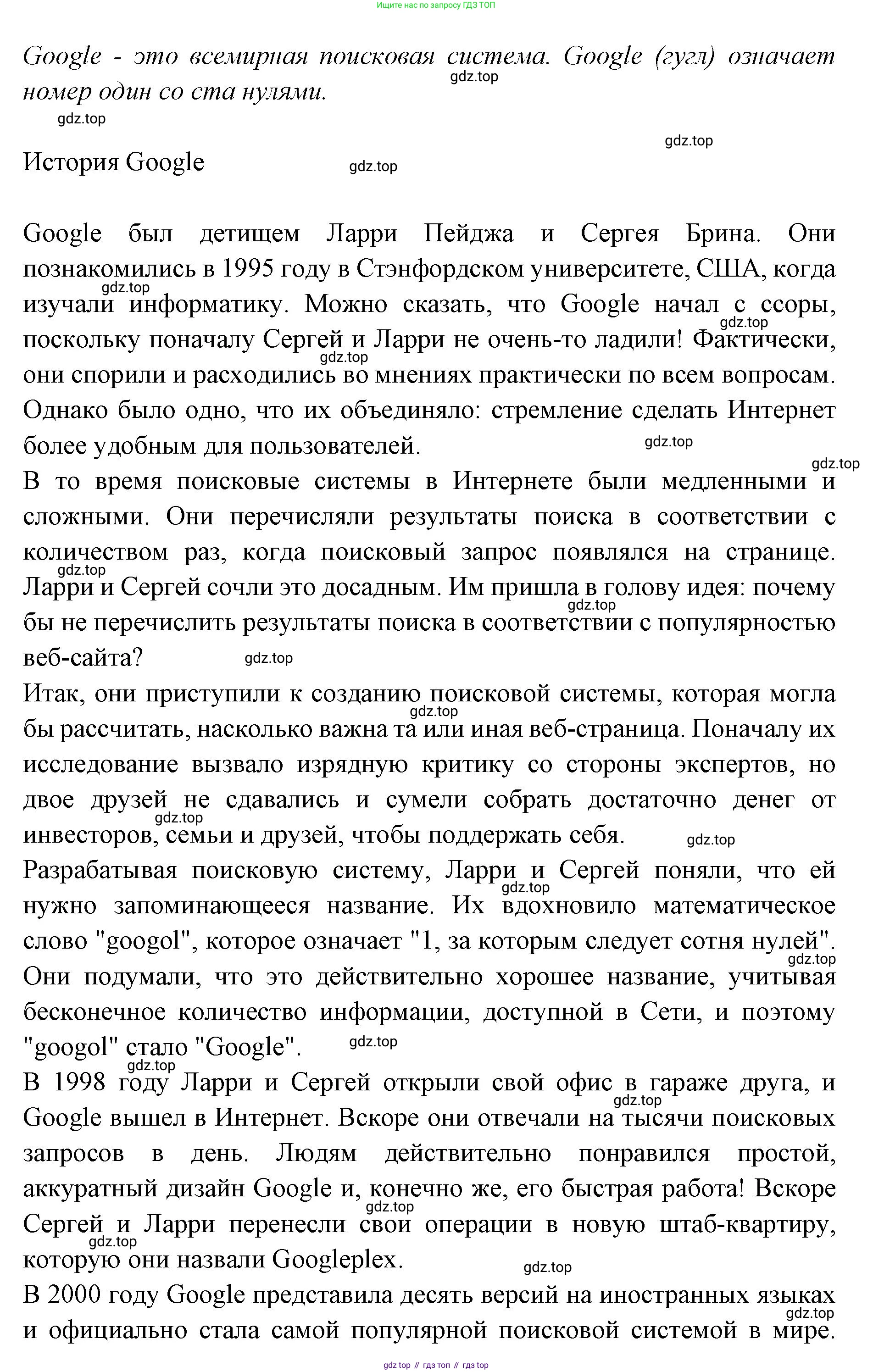 Английский язык (english), 7 класс Учебник (Student's book), авторы: Баранова Ксения Михайловна (Baranova Ksenia), Дули Дженни (Dooley Jenny), Копылова С А, Мильруд Радислав Петрович (Millrood Radislav), Эванс Вирджиния (Evans Virginia), издательство Просвещение, Москва, 2023, белого цвета, страница 28, номер 1, Решение 2023-2027 (продолжение 2)