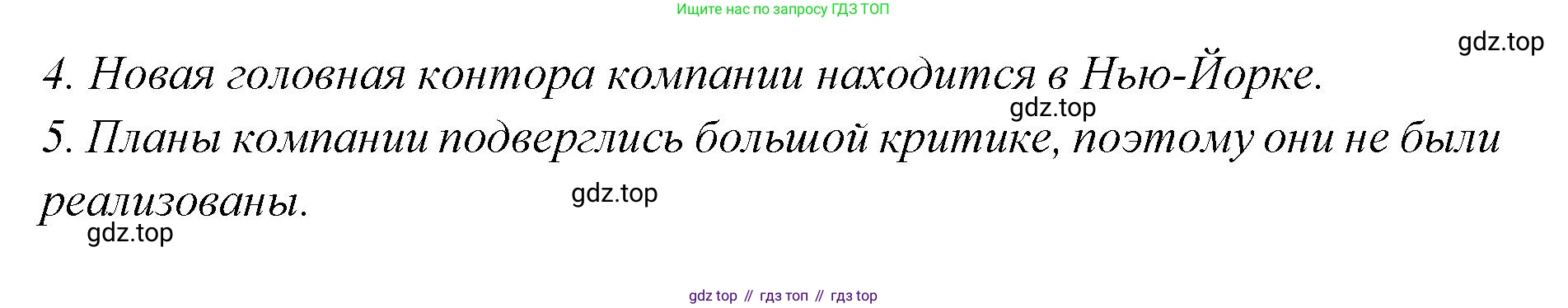 Английский язык (english), 7 класс Учебник (Student's book), авторы: Баранова Ксения Михайловна (Baranova Ksenia), Дули Дженни (Dooley Jenny), Копылова С А, Мильруд Радислав Петрович (Millrood Radislav), Эванс Вирджиния (Evans Virginia), издательство Просвещение, Москва, 2023, белого цвета, страница 28, номер 3, Решение 2023-2027 (продолжение 2)