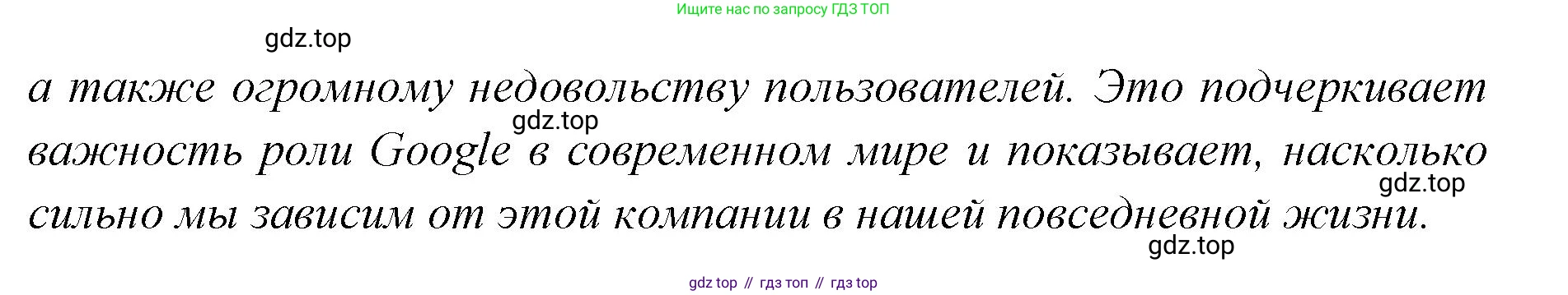 Английский язык (english), 7 класс Учебник (Student's book), авторы: Баранова Ксения Михайловна (Baranova Ksenia), Дули Дженни (Dooley Jenny), Копылова С А, Мильруд Радислав Петрович (Millrood Radislav), Эванс Вирджиния (Evans Virginia), издательство Просвещение, Москва, 2023, белого цвета, страница 29, номер 4, Решение 2023-2027 (продолжение 3)
