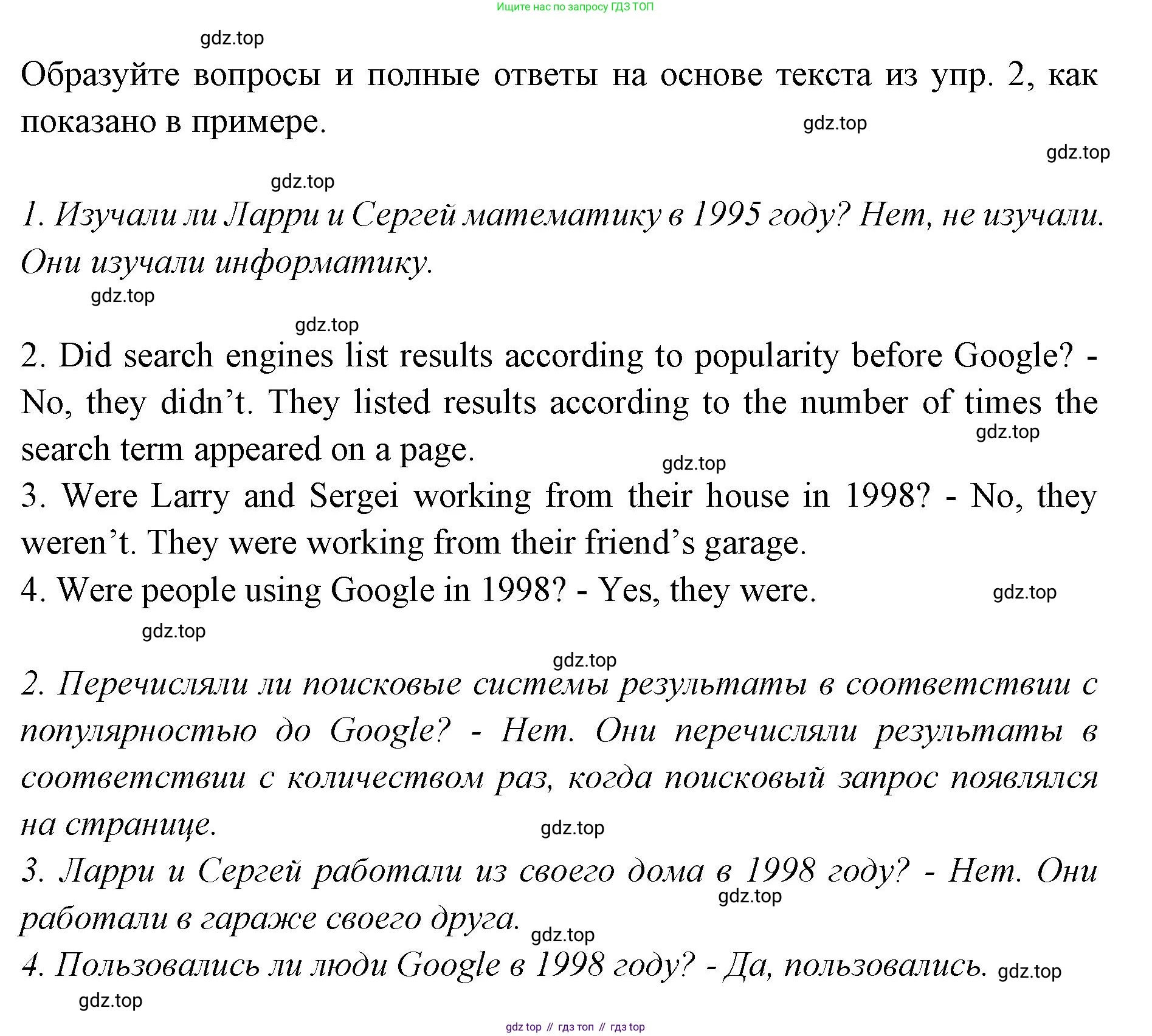 Английский язык (english), 7 класс Учебник (Student's book), авторы: Баранова Ксения Михайловна (Baranova Ksenia), Дули Дженни (Dooley Jenny), Копылова С А, Мильруд Радислав Петрович (Millrood Radislav), Эванс Вирджиния (Evans Virginia), издательство Просвещение, Москва, 2023, белого цвета, страница 29, номер 6, Решение 2023-2027 (продолжение 2)