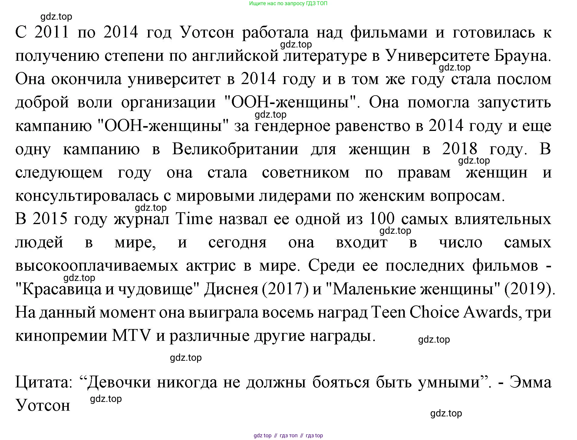 Английский язык (english), 7 класс Учебник (Student's book), авторы: Баранова Ксения Михайловна (Baranova Ksenia), Дули Дженни (Dooley Jenny), Копылова С А, Мильруд Радислав Петрович (Millrood Radislav), Эванс Вирджиния (Evans Virginia), издательство Просвещение, Москва, 2023, белого цвета, страница 30, номер 1, Решение 2023-2027 (продолжение 3)