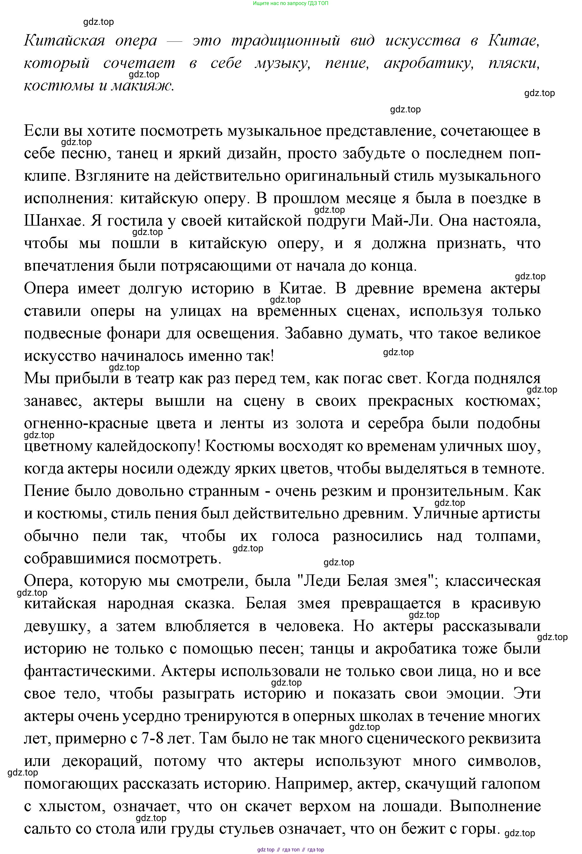 Английский язык (english), 7 класс Учебник (Student's book), авторы: Баранова Ксения Михайловна (Baranova Ksenia), Дули Дженни (Dooley Jenny), Копылова С А, Мильруд Радислав Петрович (Millrood Radislav), Эванс Вирджиния (Evans Virginia), издательство Просвещение, Москва, 2023, белого цвета, страница 32, номер 1, Решение 2023-2027 (продолжение 2)