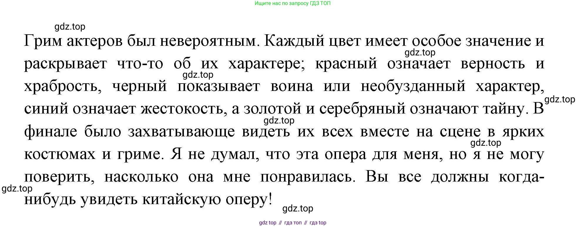 Английский язык (english), 7 класс Учебник (Student's book), авторы: Баранова Ксения Михайловна (Baranova Ksenia), Дули Дженни (Dooley Jenny), Копылова С А, Мильруд Радислав Петрович (Millrood Radislav), Эванс Вирджиния (Evans Virginia), издательство Просвещение, Москва, 2023, белого цвета, страница 32, номер 1, Решение 2023-2027 (продолжение 3)
