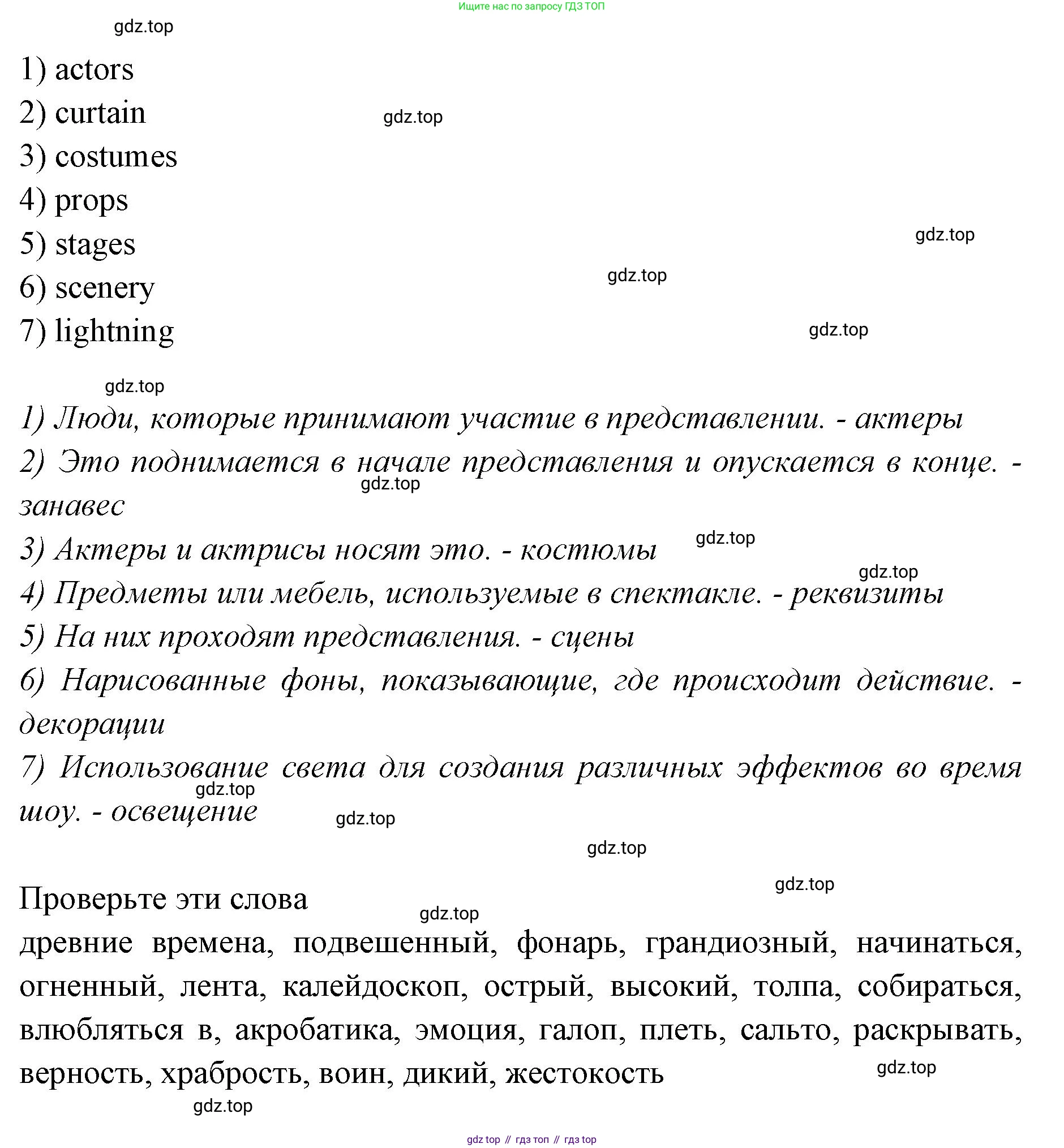 Английский язык (english), 7 класс Учебник (Student's book), авторы: Баранова Ксения Михайловна (Baranova Ksenia), Дули Дженни (Dooley Jenny), Копылова С А, Мильруд Радислав Петрович (Millrood Radislav), Эванс Вирджиния (Evans Virginia), издательство Просвещение, Москва, 2023, белого цвета, страница 33, номер 3, Решение 2023-2027 (продолжение 2)