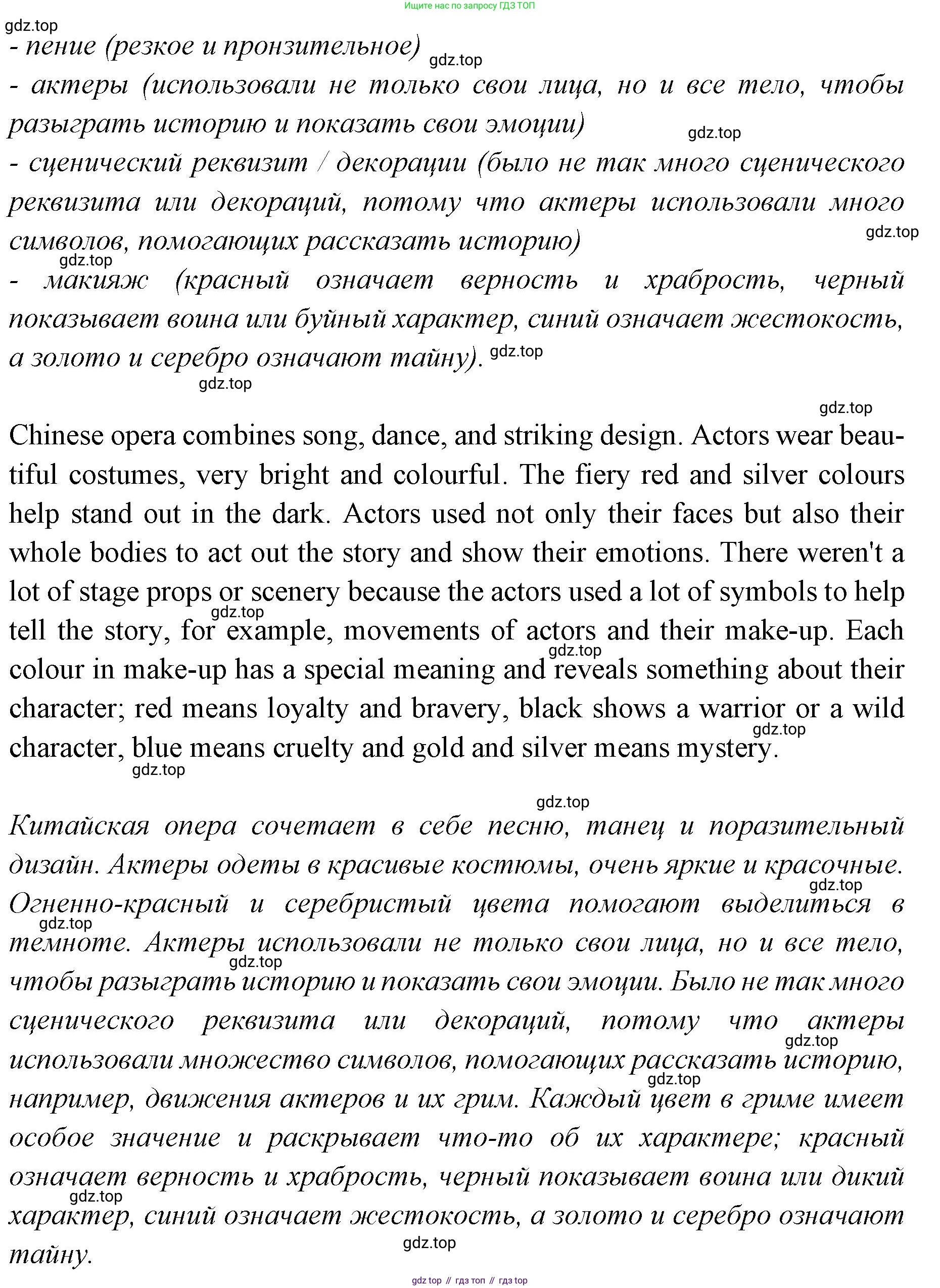 Английский язык (english), 7 класс Учебник (Student's book), авторы: Баранова Ксения Михайловна (Baranova Ksenia), Дули Дженни (Dooley Jenny), Копылова С А, Мильруд Радислав Петрович (Millrood Radislav), Эванс Вирджиния (Evans Virginia), издательство Просвещение, Москва, 2023, белого цвета, страница 33, номер 6, Решение 2023-2027 (продолжение 2)