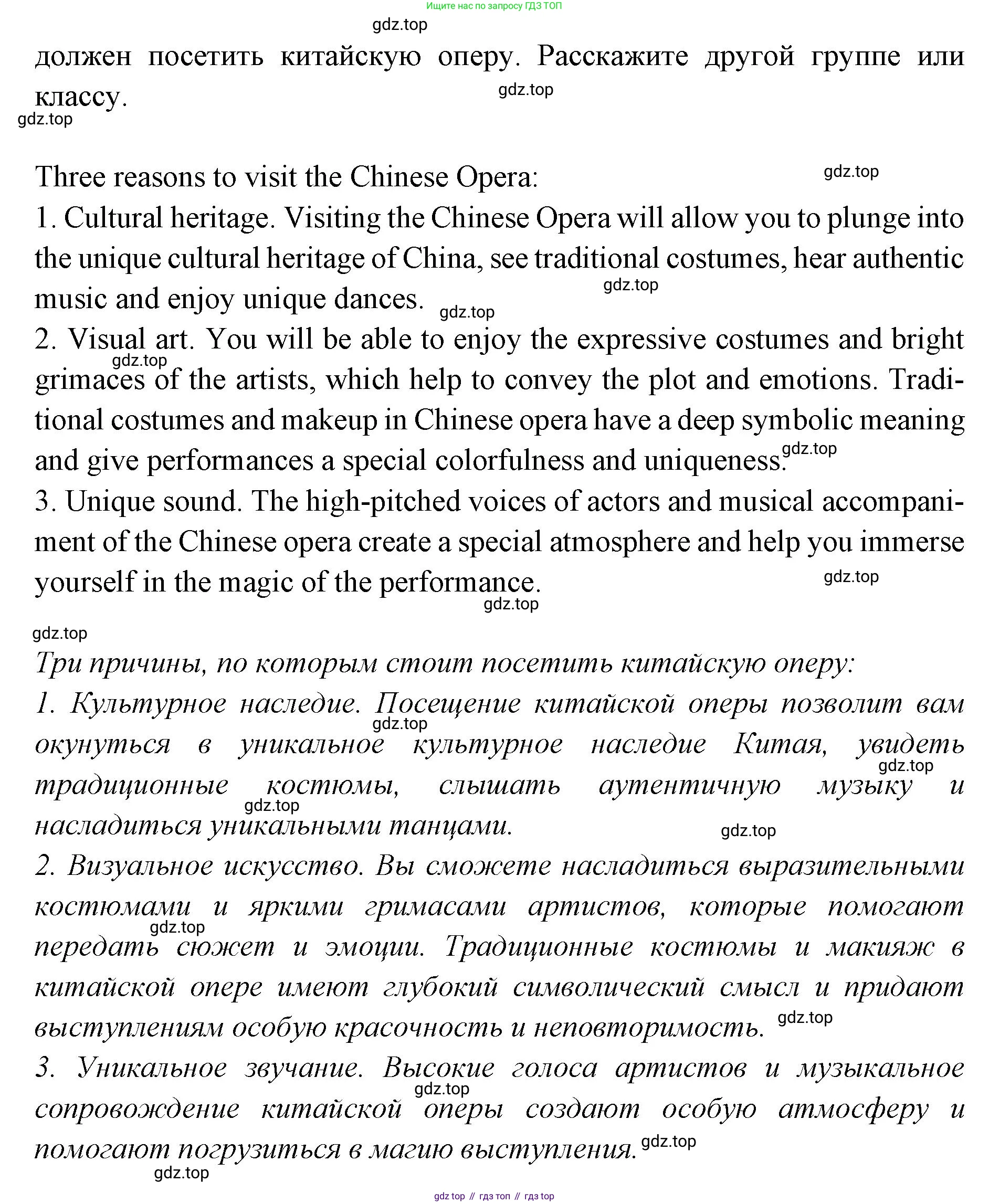Английский язык (english), 7 класс Учебник (Student's book), авторы: Баранова Ксения Михайловна (Baranova Ksenia), Дули Дженни (Dooley Jenny), Копылова С А, Мильруд Радислав Петрович (Millrood Radislav), Эванс Вирджиния (Evans Virginia), издательство Просвещение, Москва, 2023, белого цвета, страница 33, номер 7, Решение 2023-2027 (продолжение 2)