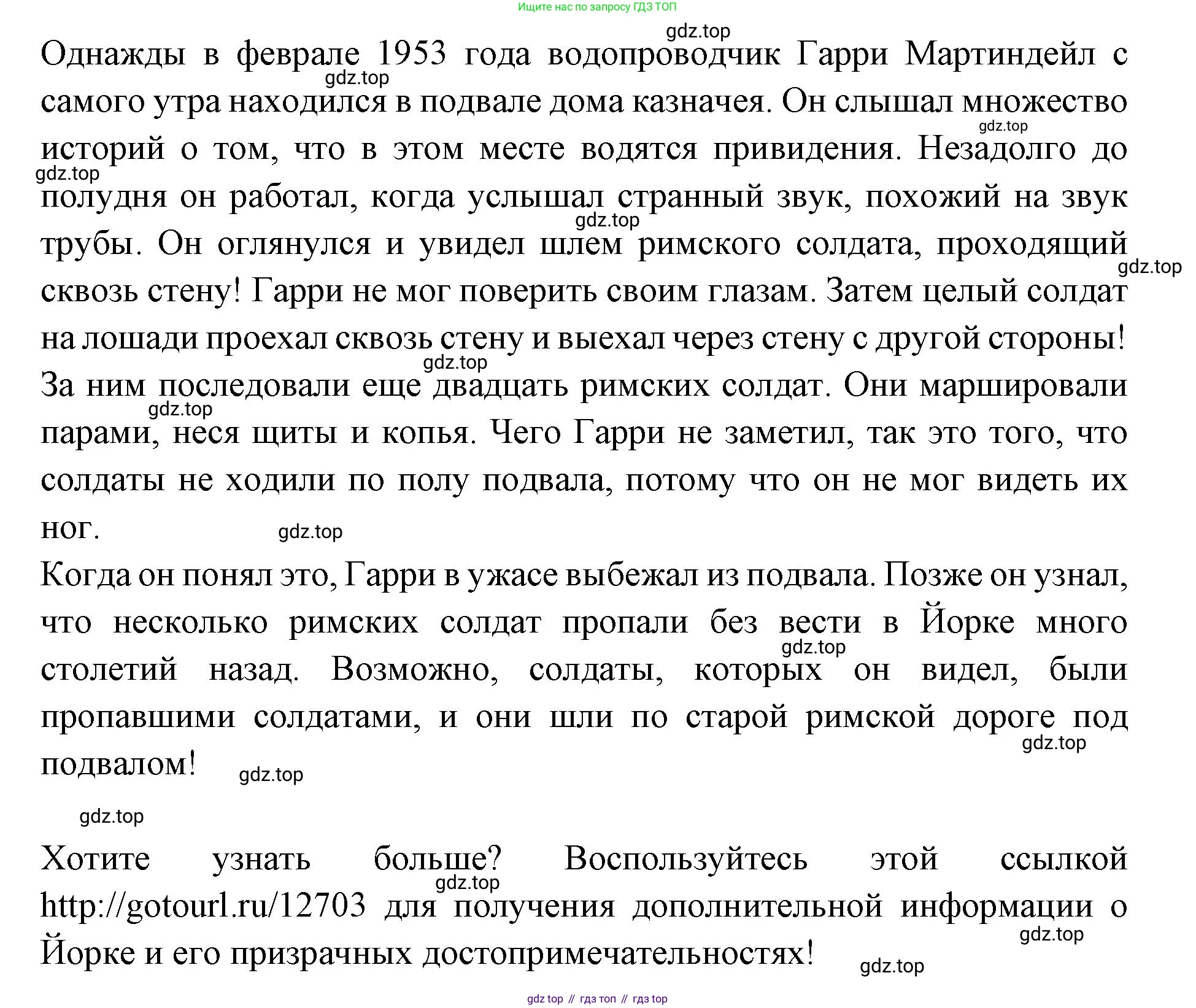 Английский язык (english), 7 класс Учебник (Student's book), авторы: Баранова Ксения Михайловна (Baranova Ksenia), Дули Дженни (Dooley Jenny), Копылова С А, Мильруд Радислав Петрович (Millrood Radislav), Эванс Вирджиния (Evans Virginia), издательство Просвещение, Москва, 2023, белого цвета, страница 34, номер 1, Решение 2023-2027 (продолжение 3)