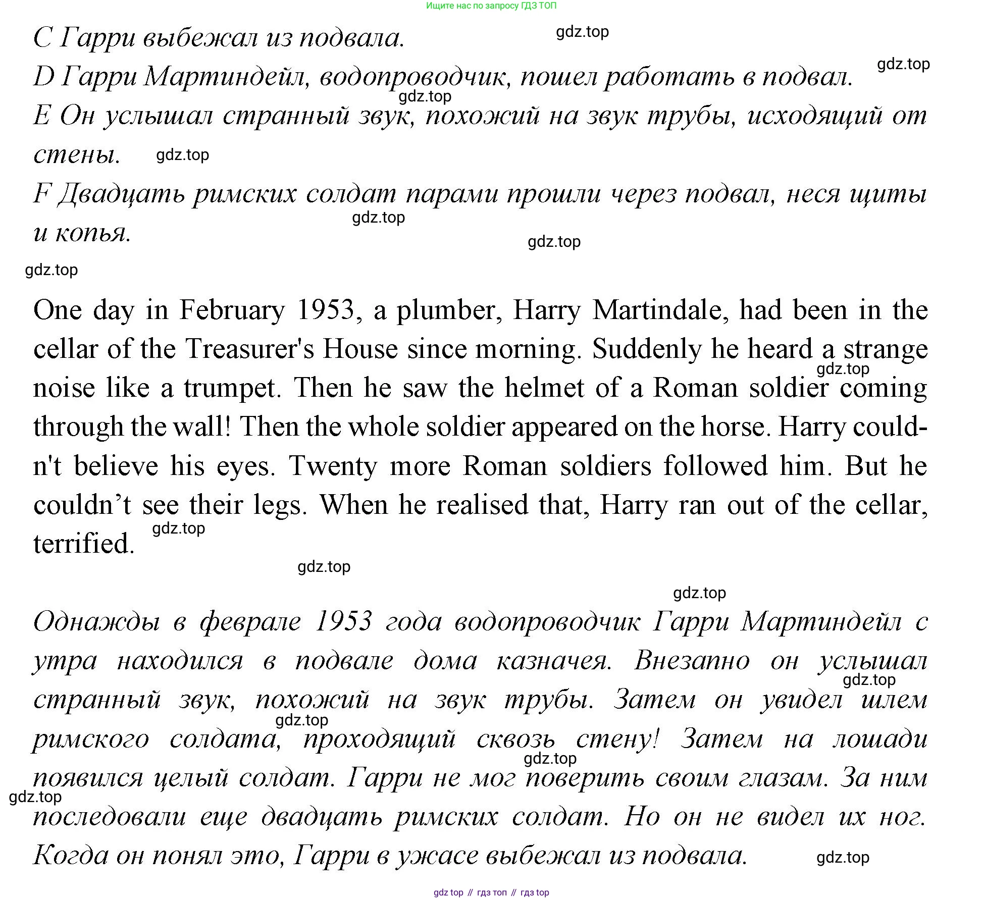 Английский язык (english), 7 класс Учебник (Student's book), авторы: Баранова Ксения Михайловна (Baranova Ksenia), Дули Дженни (Dooley Jenny), Копылова С А, Мильруд Радислав Петрович (Millrood Radislav), Эванс Вирджиния (Evans Virginia), издательство Просвещение, Москва, 2023, белого цвета, страница 34, номер 2, Решение 2023-2027 (продолжение 2)