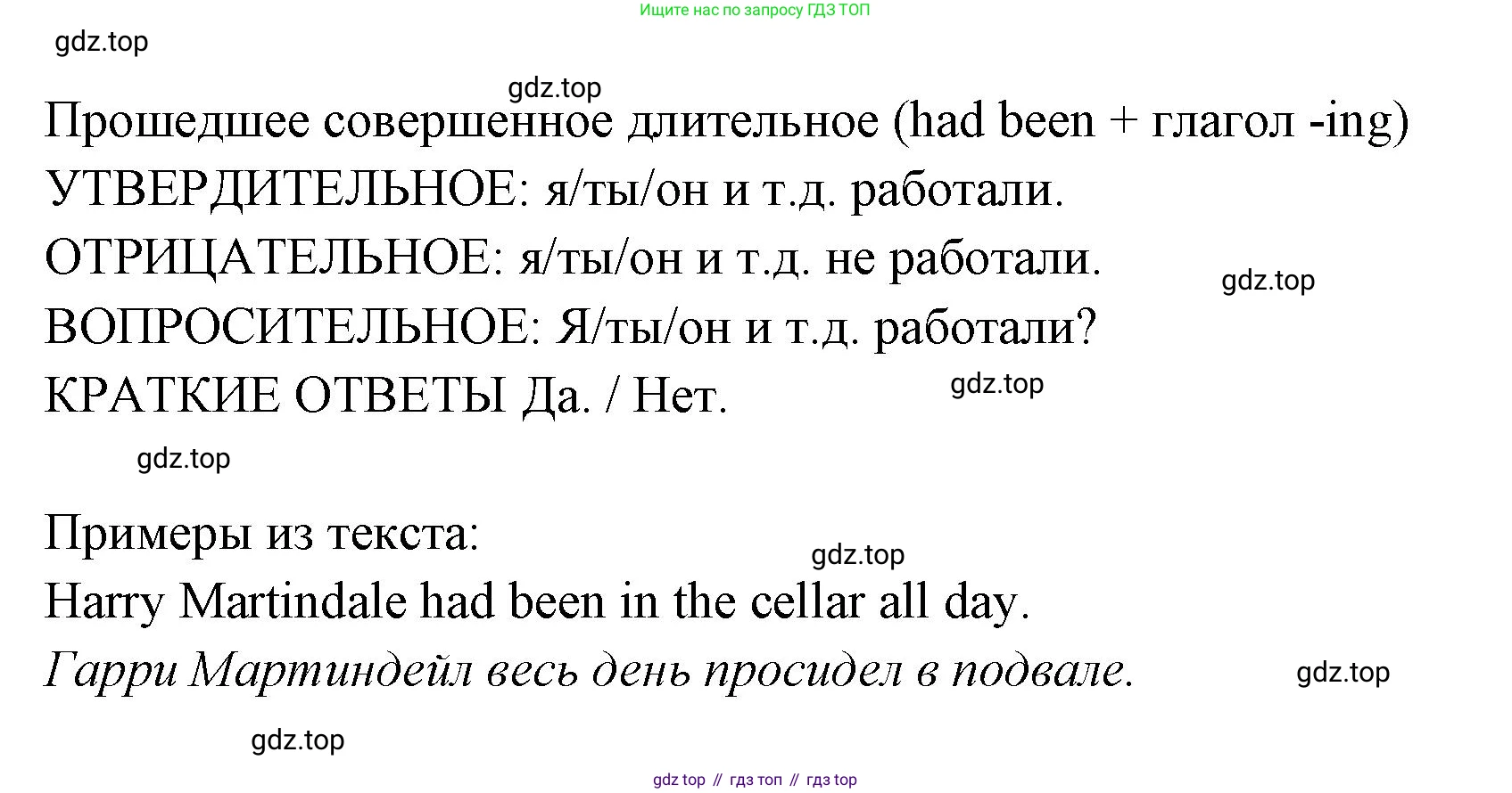 Английский язык (english), 7 класс Учебник (Student's book), авторы: Баранова Ксения Михайловна (Baranova Ksenia), Дули Дженни (Dooley Jenny), Копылова С А, Мильруд Радислав Петрович (Millrood Radislav), Эванс Вирджиния (Evans Virginia), издательство Просвещение, Москва, 2023, белого цвета, страница 35, номер 5, Решение 2023-2027 (продолжение 2)