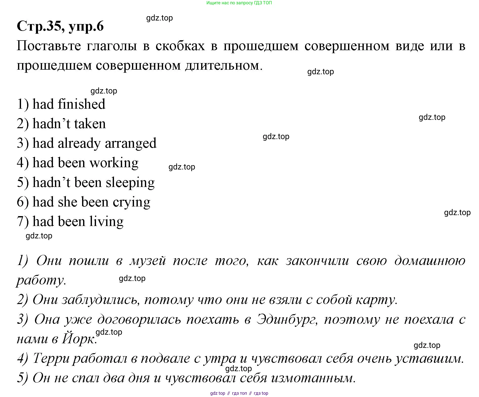 Английский язык (english), 7 класс Учебник (Student's book), авторы: Баранова Ксения Михайловна (Baranova Ksenia), Дули Дженни (Dooley Jenny), Копылова С А, Мильруд Радислав Петрович (Millrood Radislav), Эванс Вирджиния (Evans Virginia), издательство Просвещение, Москва, 2023, белого цвета, страница 35, номер 6, Решение 2023-2027