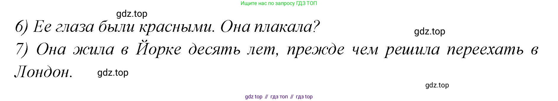 Английский язык (english), 7 класс Учебник (Student's book), авторы: Баранова Ксения Михайловна (Baranova Ksenia), Дули Дженни (Dooley Jenny), Копылова С А, Мильруд Радислав Петрович (Millrood Radislav), Эванс Вирджиния (Evans Virginia), издательство Просвещение, Москва, 2023, белого цвета, страница 35, номер 6, Решение 2023-2027 (продолжение 2)