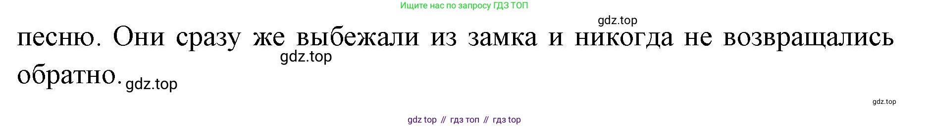 Английский язык (english), 7 класс Учебник (Student's book), авторы: Баранова Ксения Михайловна (Baranova Ksenia), Дули Дженни (Dooley Jenny), Копылова С А, Мильруд Радислав Петрович (Millrood Radislav), Эванс Вирджиния (Evans Virginia), издательство Просвещение, Москва, 2023, белого цвета, страница 35, номер 7, Решение 2023-2027 (продолжение 2)