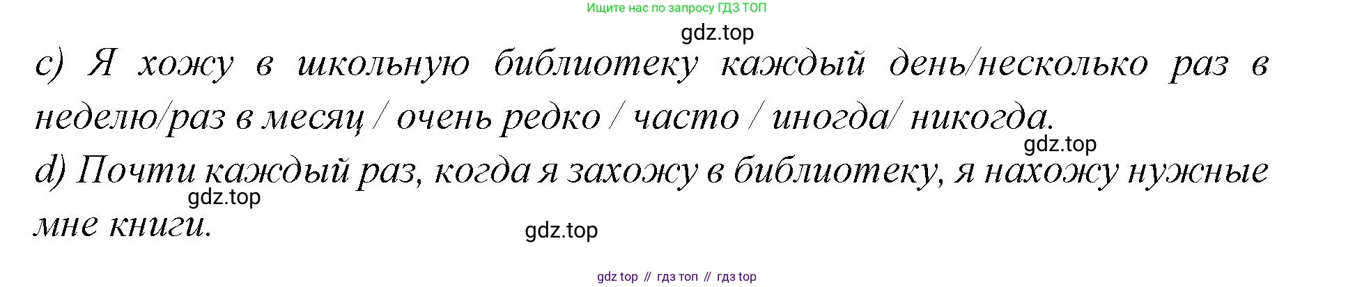 Английский язык (english), 7 класс Учебник (Student's book), авторы: Баранова Ксения Михайловна (Baranova Ksenia), Дули Дженни (Dooley Jenny), Копылова С А, Мильруд Радислав Петрович (Millrood Radislav), Эванс Вирджиния (Evans Virginia), издательство Просвещение, Москва, 2023, белого цвета, страница 36, номер 1, Решение 2023-2027 (продолжение 3)