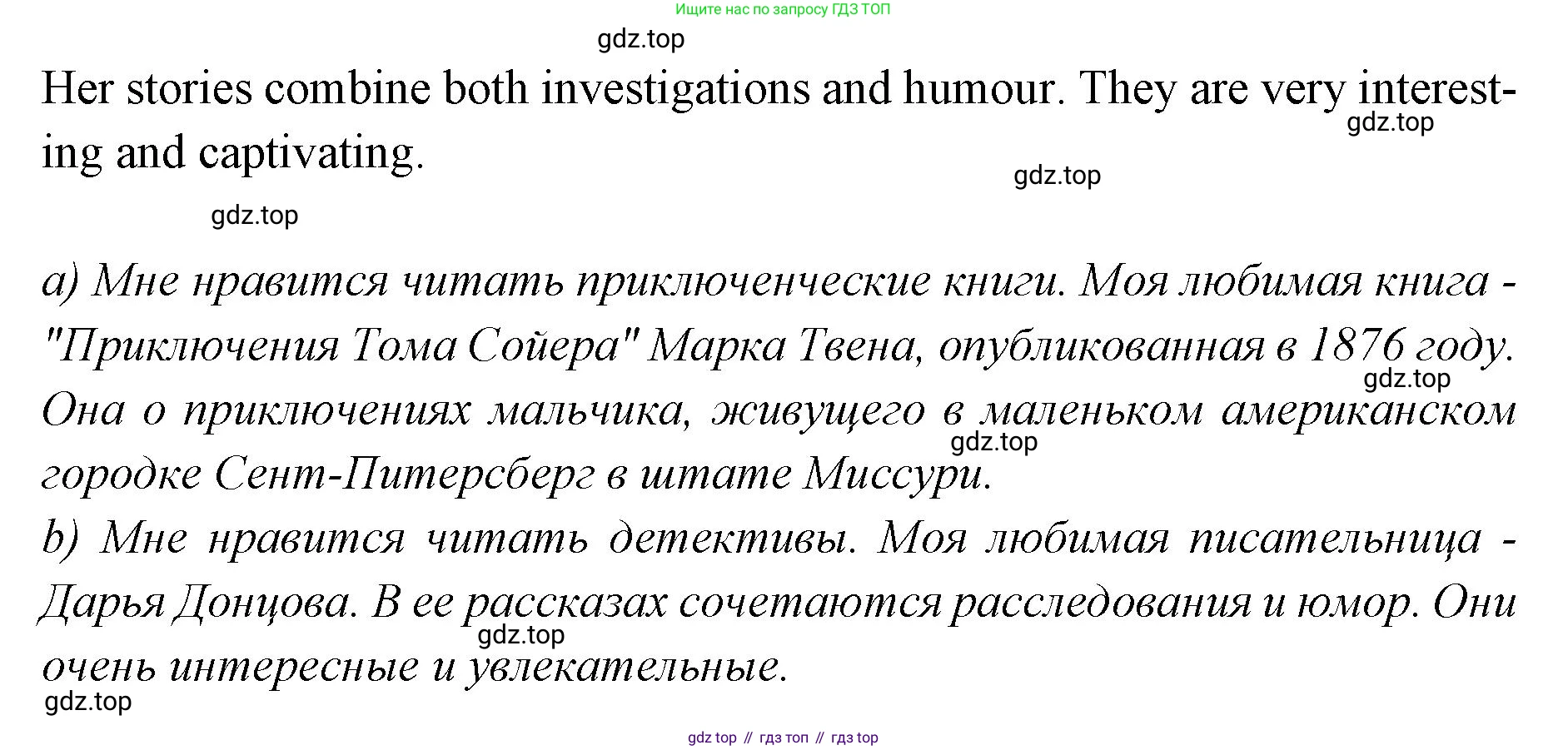 Английский язык (english), 7 класс Учебник (Student's book), авторы: Баранова Ксения Михайловна (Baranova Ksenia), Дули Дженни (Dooley Jenny), Копылова С А, Мильруд Радислав Петрович (Millrood Radislav), Эванс Вирджиния (Evans Virginia), издательство Просвещение, Москва, 2023, белого цвета, страница 36, номер 2, Решение 2023-2027 (продолжение 2)