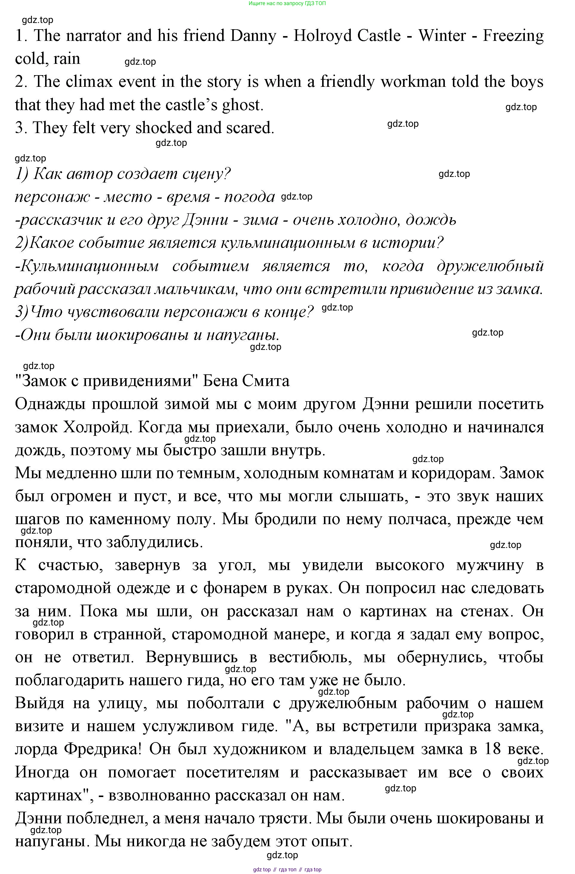 Английский язык (english), 7 класс Учебник (Student's book), авторы: Баранова Ксения Михайловна (Baranova Ksenia), Дули Дженни (Dooley Jenny), Копылова С А, Мильруд Радислав Петрович (Millrood Radislav), Эванс Вирджиния (Evans Virginia), издательство Просвещение, Москва, 2023, белого цвета, страница 37, номер 2, Решение 2023-2027 (продолжение 2)