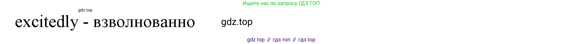 Английский язык (english), 7 класс Учебник (Student's book), авторы: Баранова Ксения Михайловна (Baranova Ksenia), Дули Дженни (Dooley Jenny), Копылова С А, Мильруд Радислав Петрович (Millrood Radislav), Эванс Вирджиния (Evans Virginia), издательство Просвещение, Москва, 2023, белого цвета, страница 37, номер 3, Решение 2023-2027 (продолжение 2)