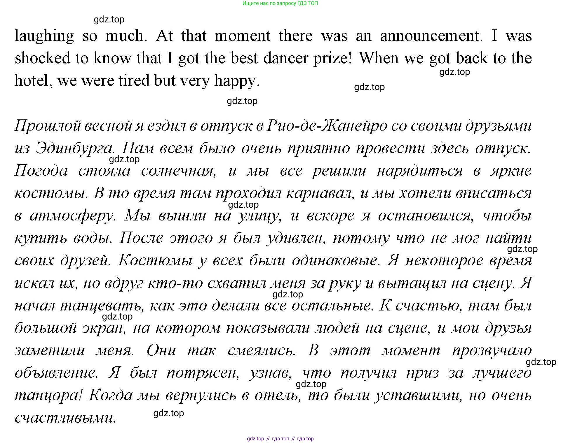 Английский язык (english), 7 класс Учебник (Student's book), авторы: Баранова Ксения Михайловна (Baranova Ksenia), Дули Дженни (Dooley Jenny), Копылова С А, Мильруд Радислав Петрович (Millrood Radislav), Эванс Вирджиния (Evans Virginia), издательство Просвещение, Москва, 2023, белого цвета, страница 37, номер 5, Решение 2023-2027 (продолжение 4)