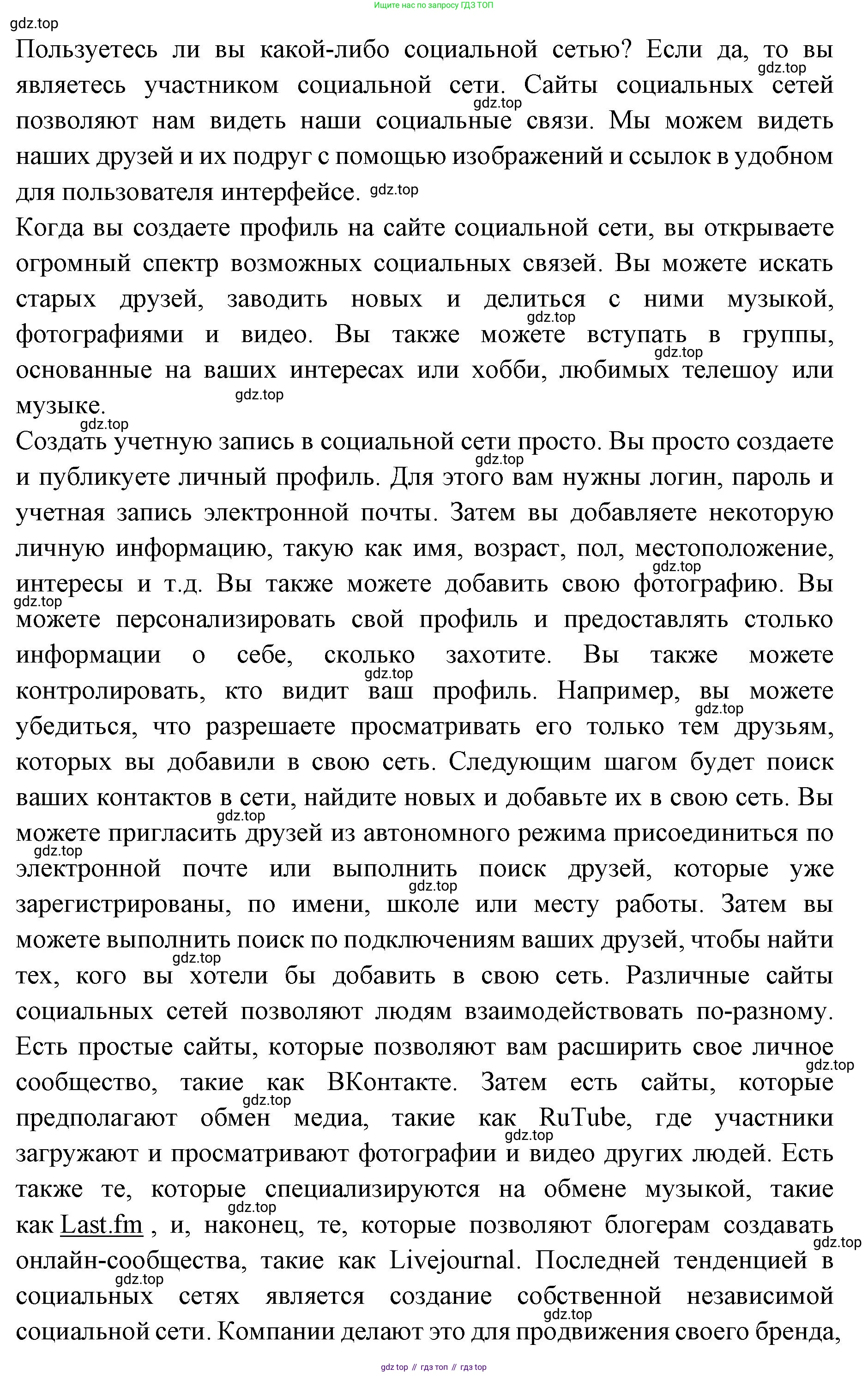 Английский язык (english), 7 класс Учебник (Student's book), авторы: Баранова Ксения Михайловна (Baranova Ksenia), Дули Дженни (Dooley Jenny), Копылова С А, Мильруд Радислав Петрович (Millrood Radislav), Эванс Вирджиния (Evans Virginia), издательство Просвещение, Москва, 2023, белого цвета, страница 38, номер 1, Решение 2023-2027 (продолжение 2)
