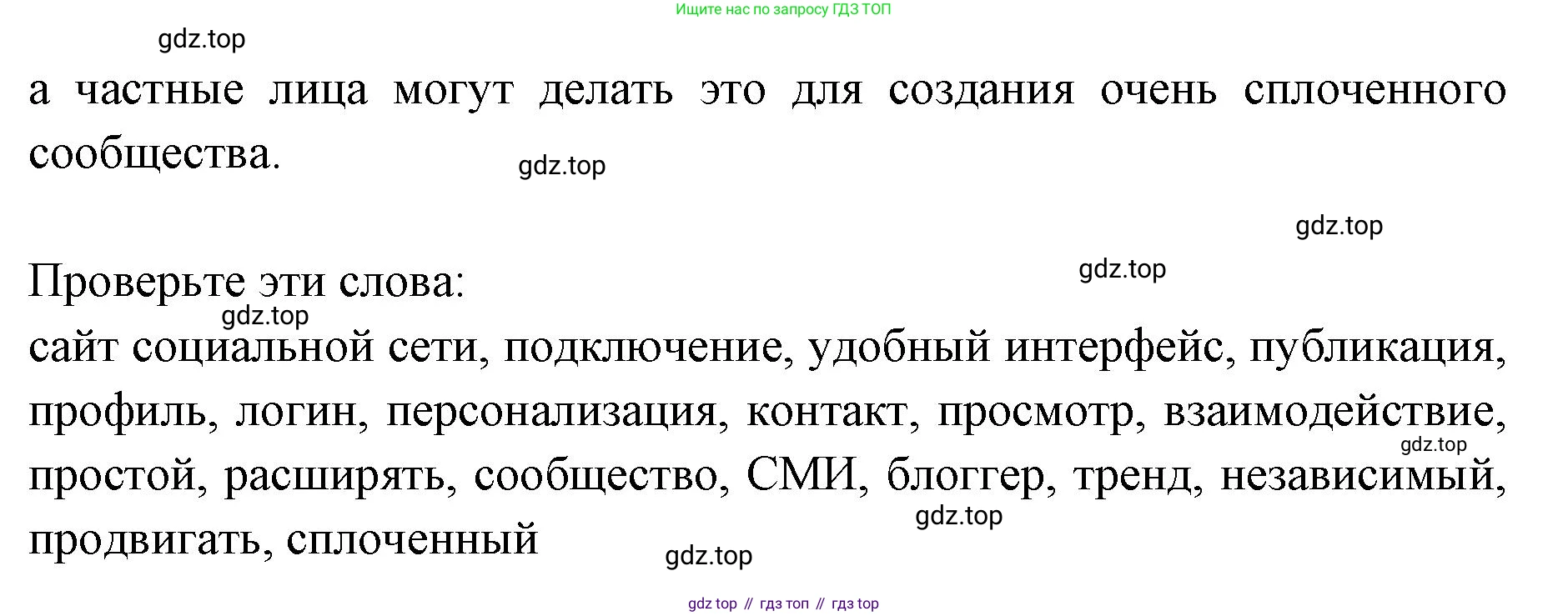 Английский язык (english), 7 класс Учебник (Student's book), авторы: Баранова Ксения Михайловна (Baranova Ksenia), Дули Дженни (Dooley Jenny), Копылова С А, Мильруд Радислав Петрович (Millrood Radislav), Эванс Вирджиния (Evans Virginia), издательство Просвещение, Москва, 2023, белого цвета, страница 38, номер 1, Решение 2023-2027 (продолжение 3)