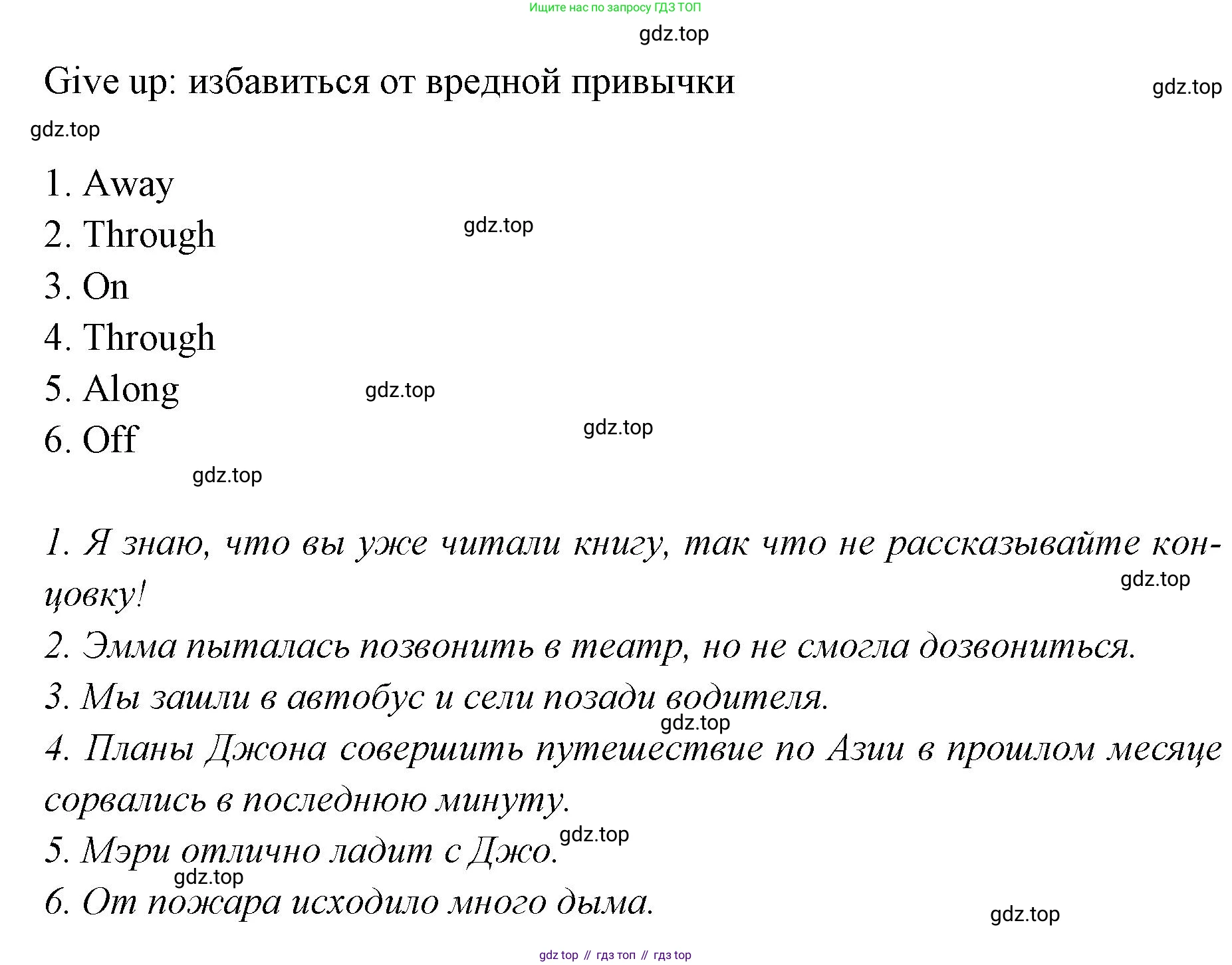 Английский язык (english), 7 класс Учебник (Student's book), авторы: Баранова Ксения Михайловна (Baranova Ksenia), Дули Дженни (Dooley Jenny), Копылова С А, Мильруд Радислав Петрович (Millrood Radislav), Эванс Вирджиния (Evans Virginia), издательство Просвещение, Москва, 2023, белого цвета, страница 39, номер 1, Решение 2023-2027 (продолжение 2)