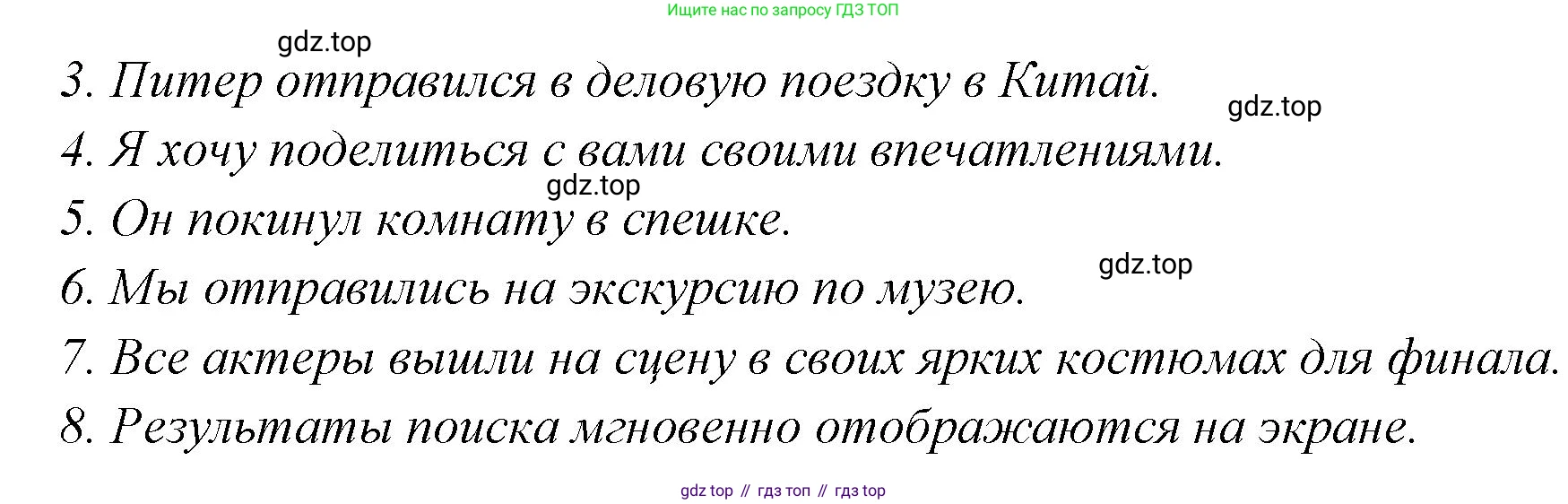 Английский язык (english), 7 класс Учебник (Student's book), авторы: Баранова Ксения Михайловна (Baranova Ksenia), Дули Дженни (Dooley Jenny), Копылова С А, Мильруд Радислав Петрович (Millrood Radislav), Эванс Вирджиния (Evans Virginia), издательство Просвещение, Москва, 2023, белого цвета, страница 39, номер 2, Решение 2023-2027 (продолжение 2)