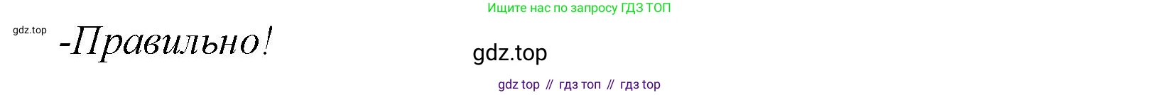 Английский язык (english), 7 класс Учебник (Student's book), авторы: Баранова Ксения Михайловна (Baranova Ksenia), Дули Дженни (Dooley Jenny), Копылова С А, Мильруд Радислав Петрович (Millrood Radislav), Эванс Вирджиния (Evans Virginia), издательство Просвещение, Москва, 2023, белого цвета, страница 40, номер 1, Решение 2023-2027 (продолжение 4)