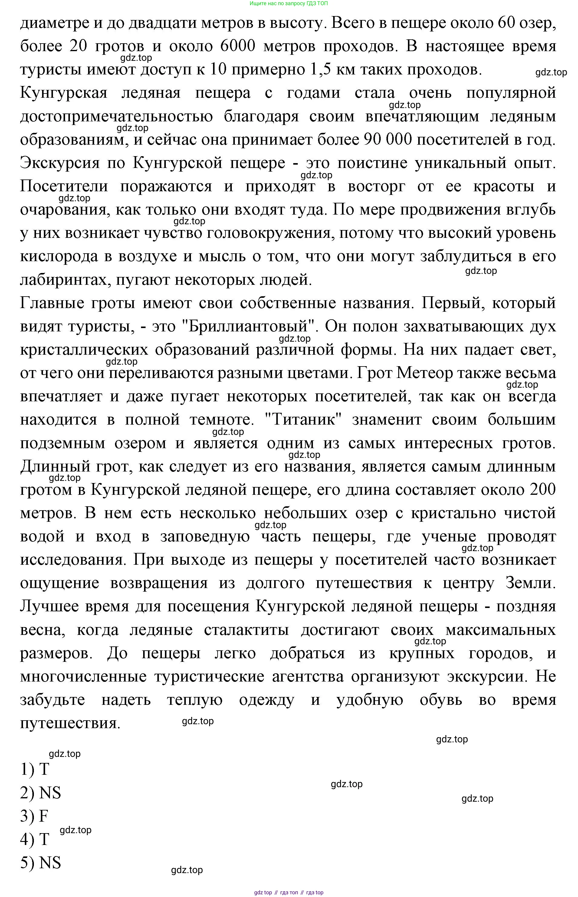 Английский язык (english), 7 класс Учебник (Student's book), авторы: Баранова Ксения Михайловна (Baranova Ksenia), Дули Дженни (Dooley Jenny), Копылова С А, Мильруд Радислав Петрович (Millrood Radislav), Эванс Вирджиния (Evans Virginia), издательство Просвещение, Москва, 2023, белого цвета, страница 40, номер 2, Решение 2023-2027 (продолжение 2)