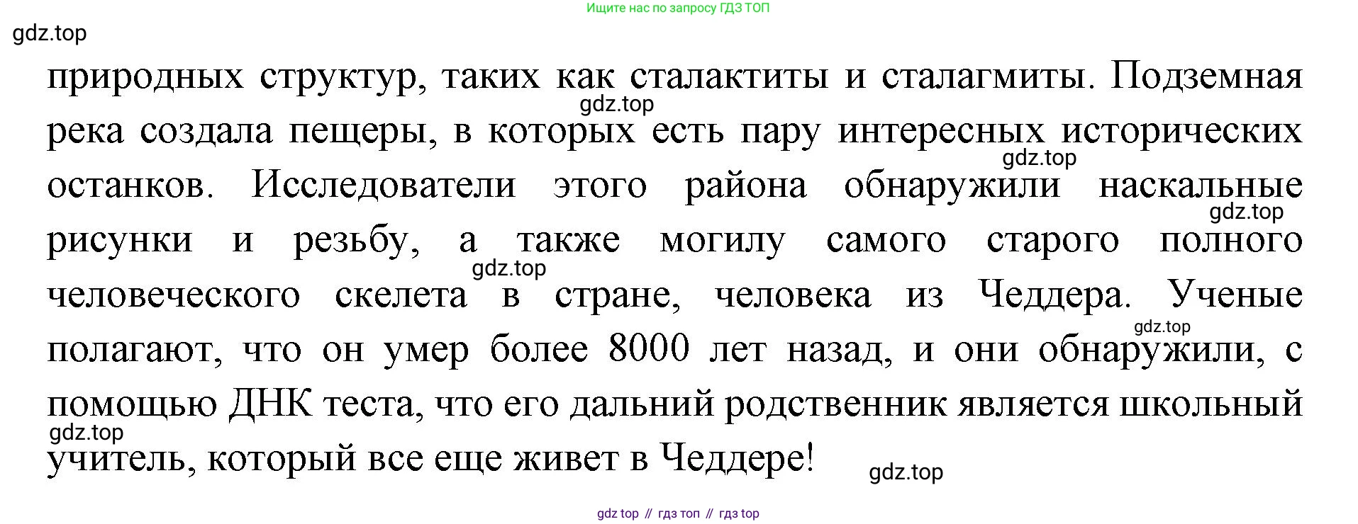 Английский язык (english), 7 класс Учебник (Student's book), авторы: Баранова Ксения Михайловна (Baranova Ksenia), Дули Дженни (Dooley Jenny), Копылова С А, Мильруд Радислав Петрович (Millrood Radislav), Эванс Вирджиния (Evans Virginia), издательство Просвещение, Москва, 2023, белого цвета, страница 41, номер 3, Решение 2023-2027 (продолжение 2)
