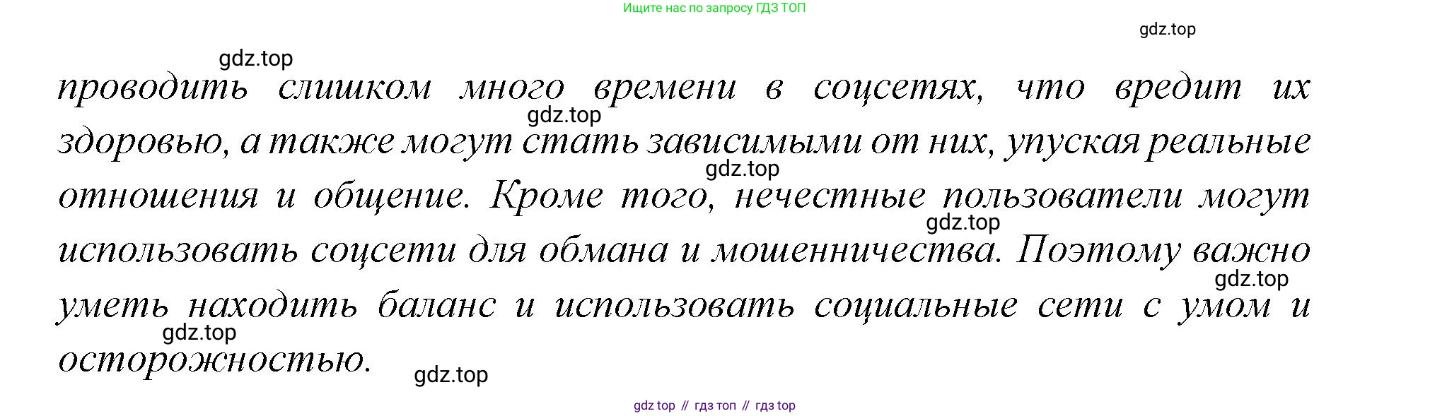 Английский язык (english), 7 класс Учебник (Student's book), авторы: Баранова Ксения Михайловна (Baranova Ksenia), Дули Дженни (Dooley Jenny), Копылова С А, Мильруд Радислав Петрович (Millrood Radislav), Эванс Вирджиния (Evans Virginia), издательство Просвещение, Москва, 2023, белого цвета, страница 41, номер 4, Решение 2023-2027 (продолжение 5)