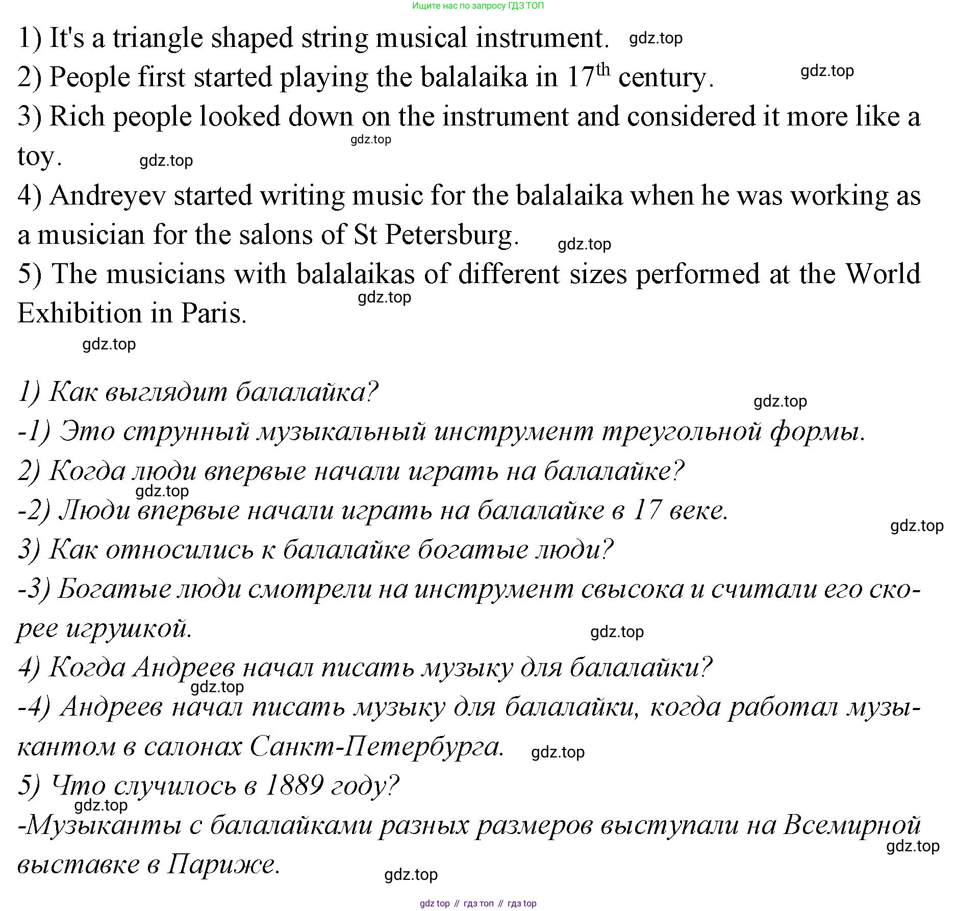 Английский язык (english), 7 класс Учебник (Student's book), авторы: Баранова Ксения Михайловна (Baranova Ksenia), Дули Дженни (Dooley Jenny), Копылова С А, Мильруд Радислав Петрович (Millrood Radislav), Эванс Вирджиния (Evans Virginia), издательство Просвещение, Москва, 2023, белого цвета, страница 42, номер 3, Решение 2023-2027 (продолжение 2)