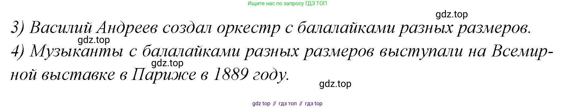 Английский язык (english), 7 класс Учебник (Student's book), авторы: Баранова Ксения Михайловна (Baranova Ksenia), Дули Дженни (Dooley Jenny), Копылова С А, Мильруд Радислав Петрович (Millrood Radislav), Эванс Вирджиния (Evans Virginia), издательство Просвещение, Москва, 2023, белого цвета, страница 42, номер 4, Решение 2023-2027 (продолжение 2)