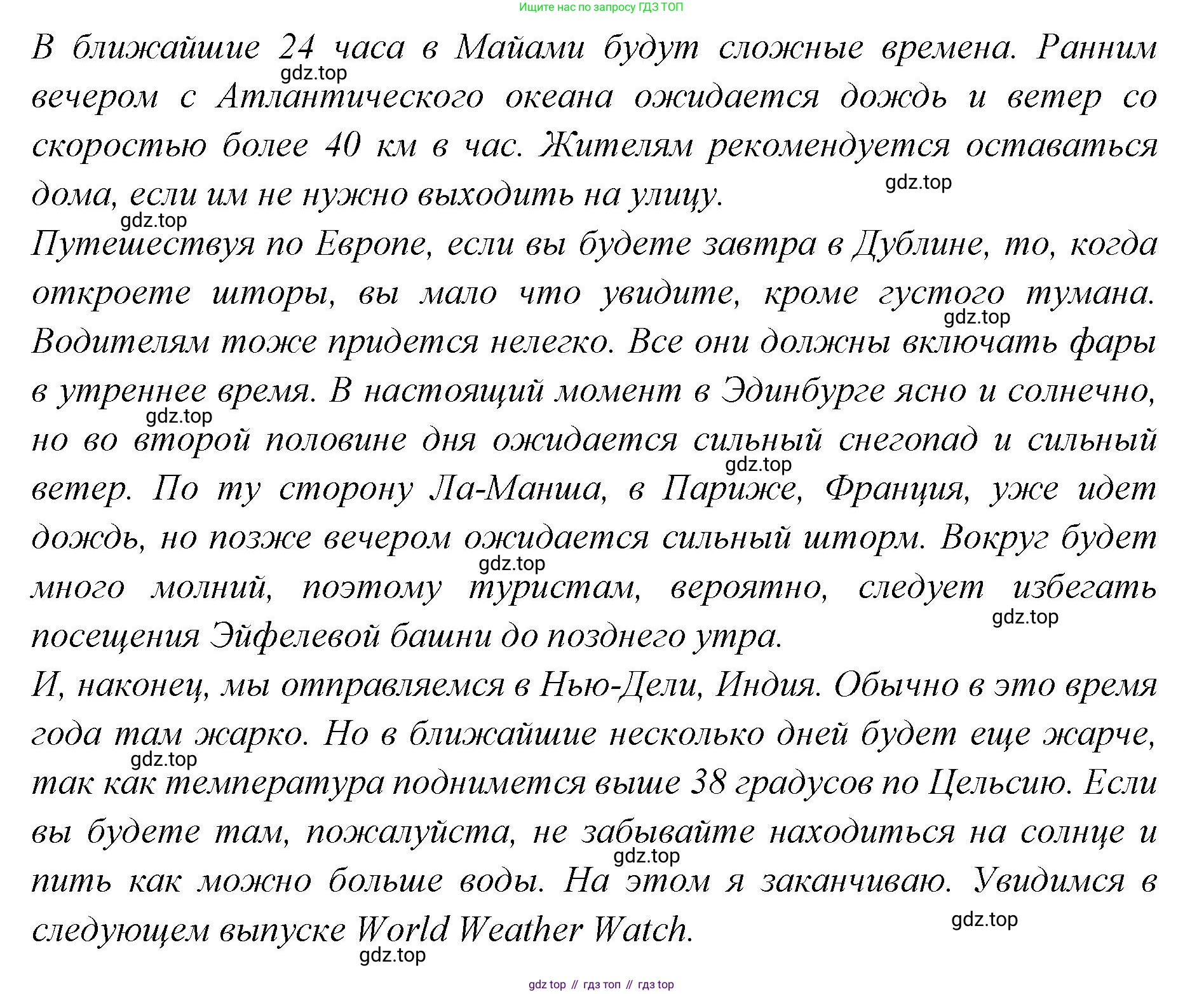 Английский язык (english), 7 класс Учебник (Student's book), авторы: Баранова Ксения Михайловна (Baranova Ksenia), Дули Дженни (Dooley Jenny), Копылова С А, Мильруд Радислав Петрович (Millrood Radislav), Эванс Вирджиния (Evans Virginia), издательство Просвещение, Москва, 2023, белого цвета, страница 43, номер 2, Решение 2023-2027 (продолжение 3)
