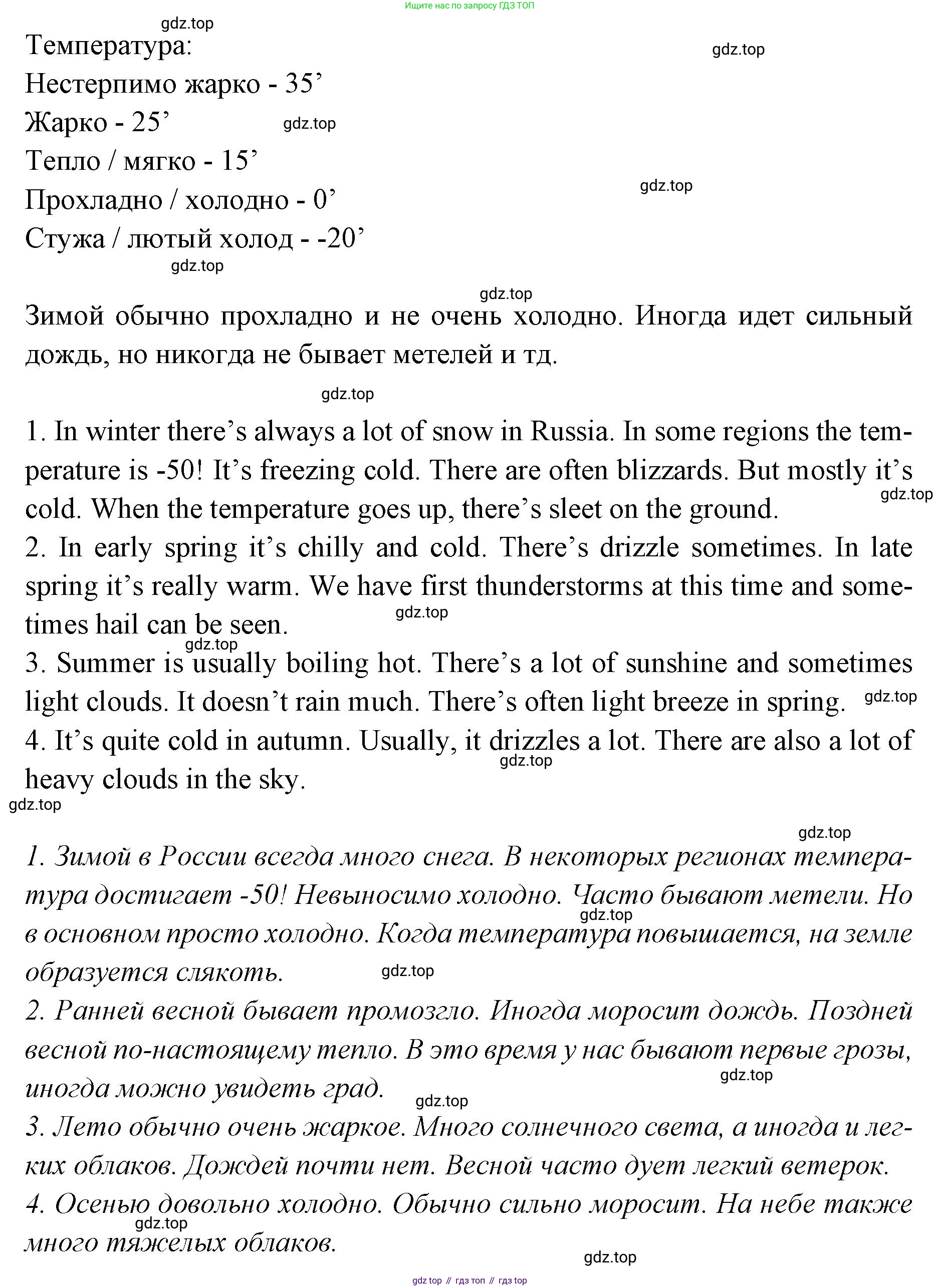 Английский язык (english), 7 класс Учебник (Student's book), авторы: Баранова Ксения Михайловна (Baranova Ksenia), Дули Дженни (Dooley Jenny), Копылова С А, Мильруд Радислав Петрович (Millrood Radislav), Эванс Вирджиния (Evans Virginia), издательство Просвещение, Москва, 2023, белого цвета, страница 44, номер 1, Решение 2023-2027 (продолжение 2)